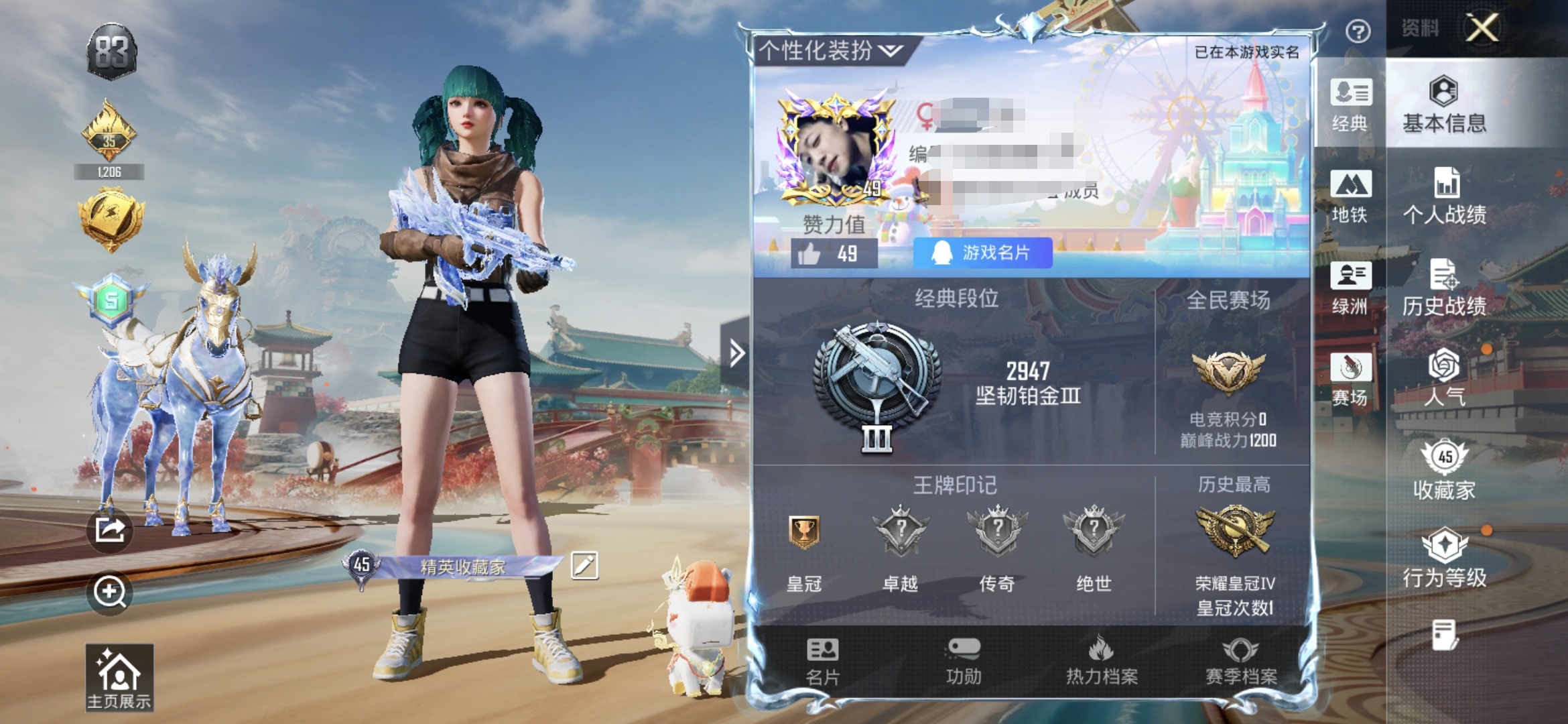 和平精英账号安卓QQM1047692【AUG-星梦奇缘[6级]1载具-1粉装-6特效枪 星梦玉骢 深海小丑鱼,小丑鱼】安