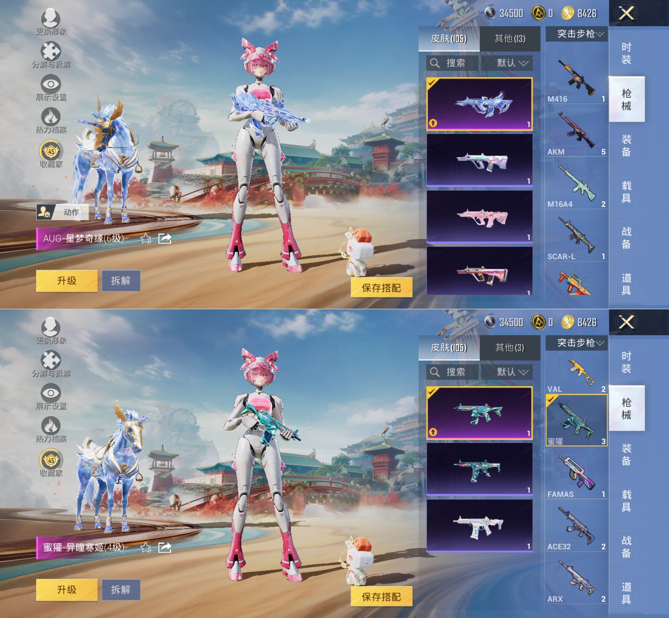 HPQM4175700和平精英账号详情图9 HPQM4175700和平精英账号详情图9