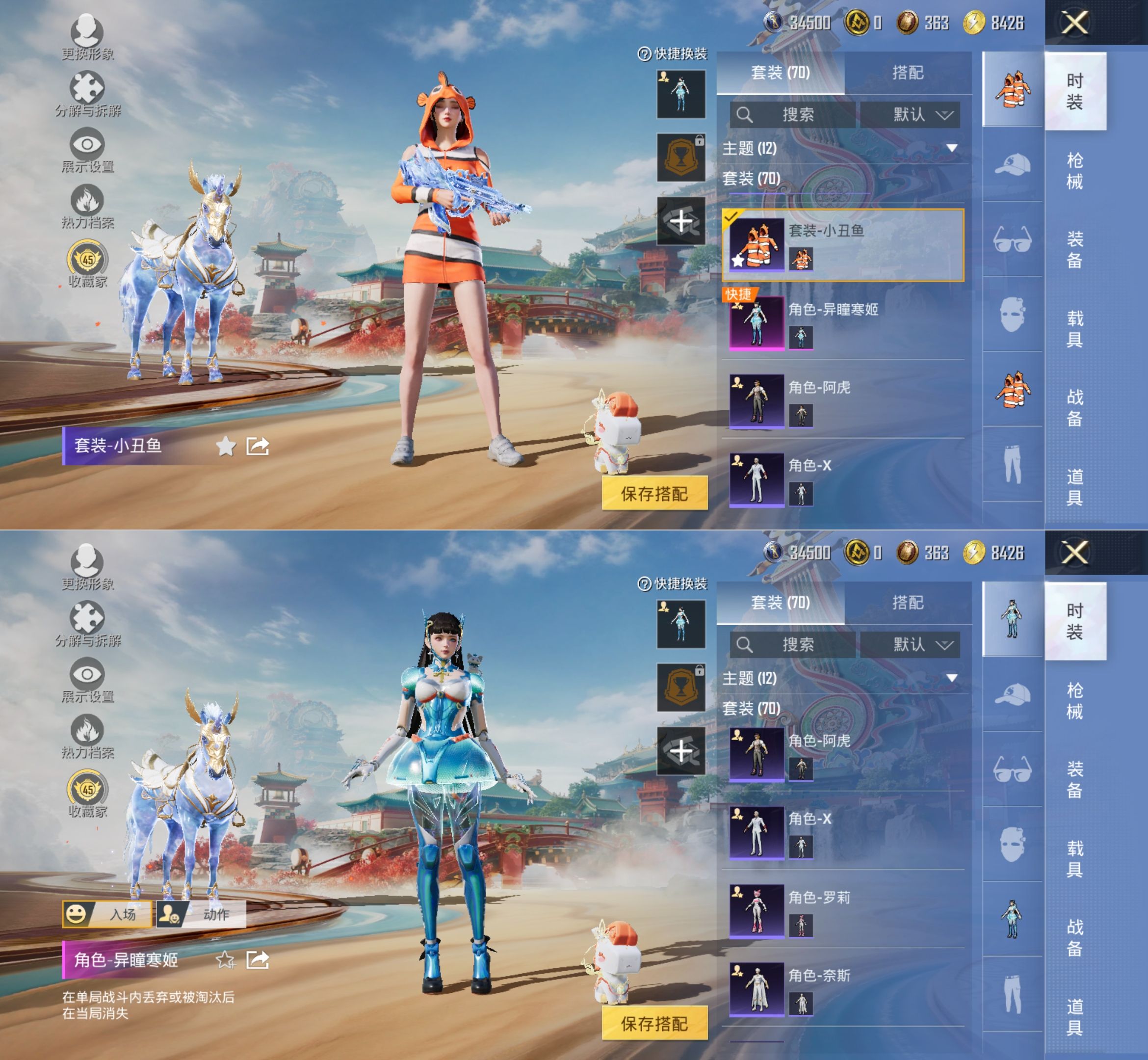 HPQM4175700和平精英账号详情图6 HPQM4175700和平精英账号详情图6