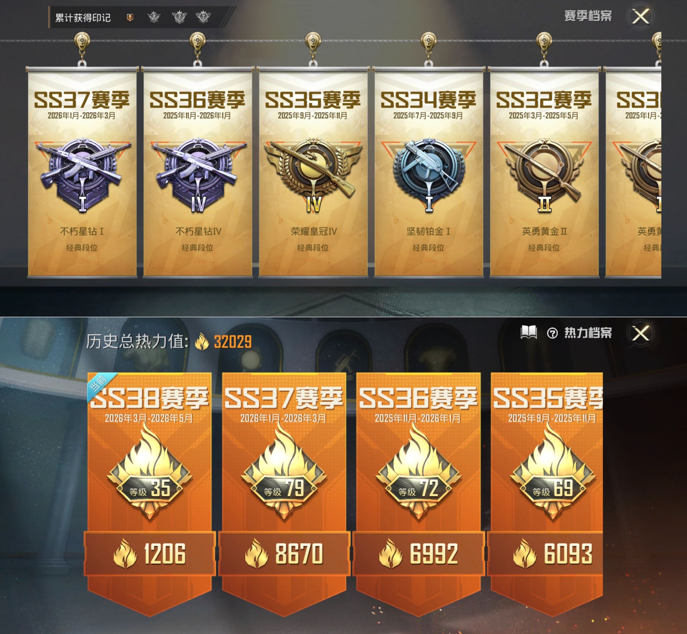 HPQM4175700和平精英账号详情图4 HPQM4175700和平精英账号详情图4