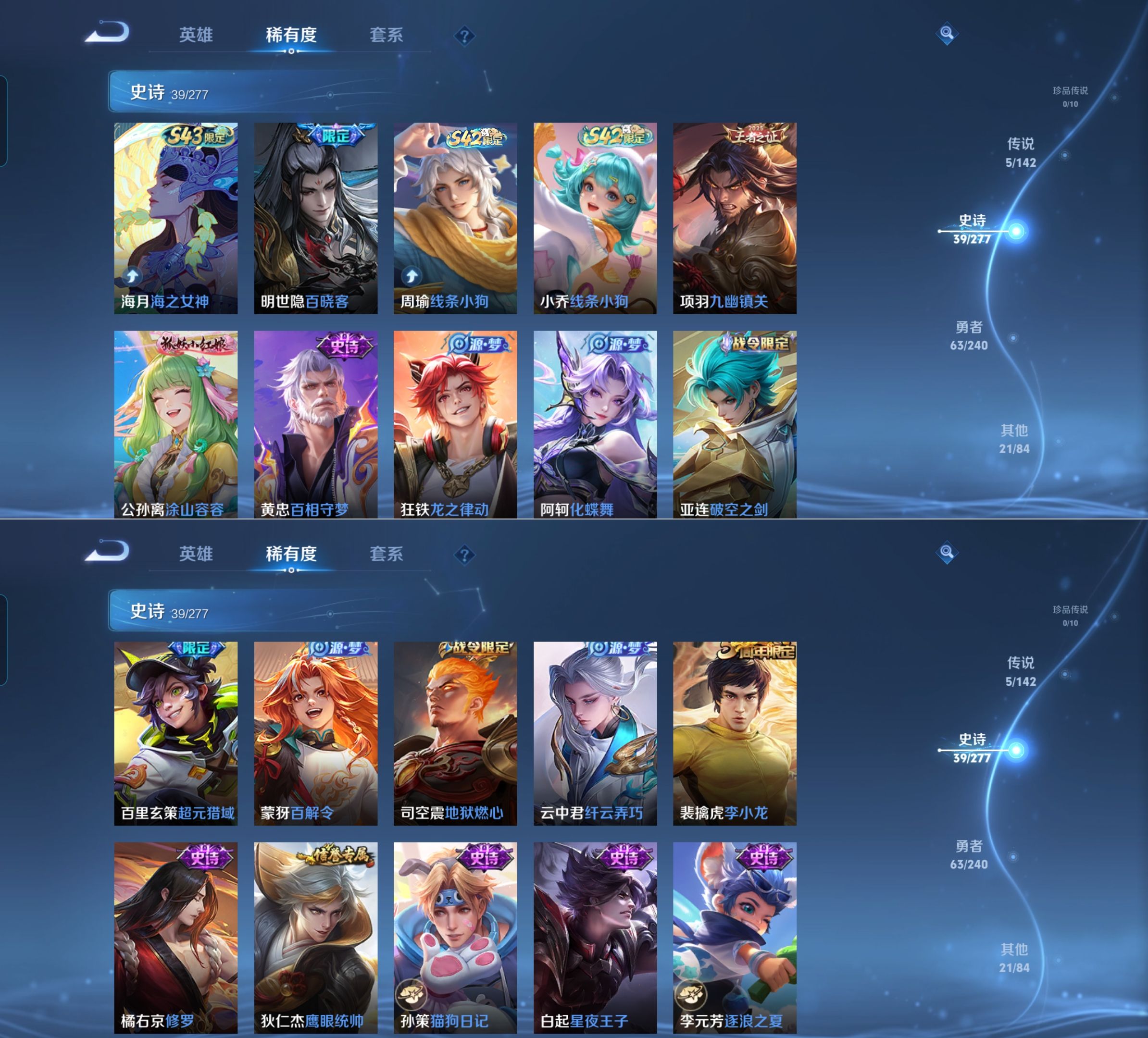 WZQM4308668王者荣耀账号详情图4