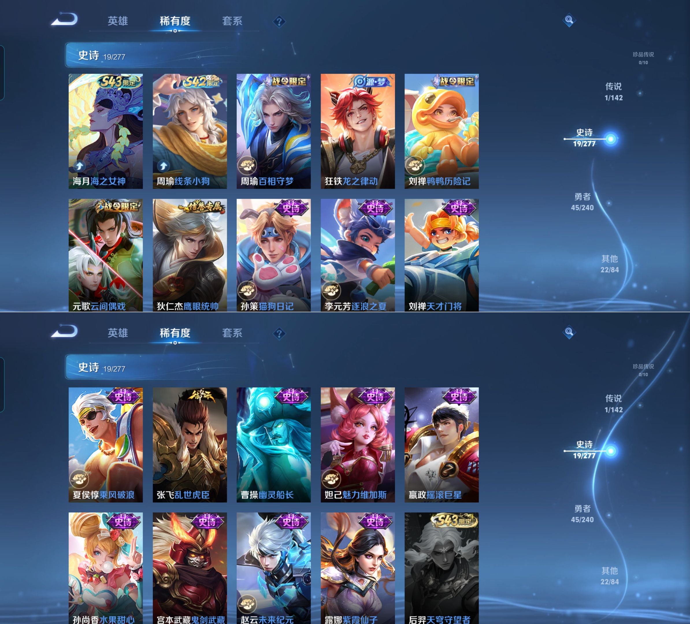 WZQM4308747王者荣耀账号详情图4