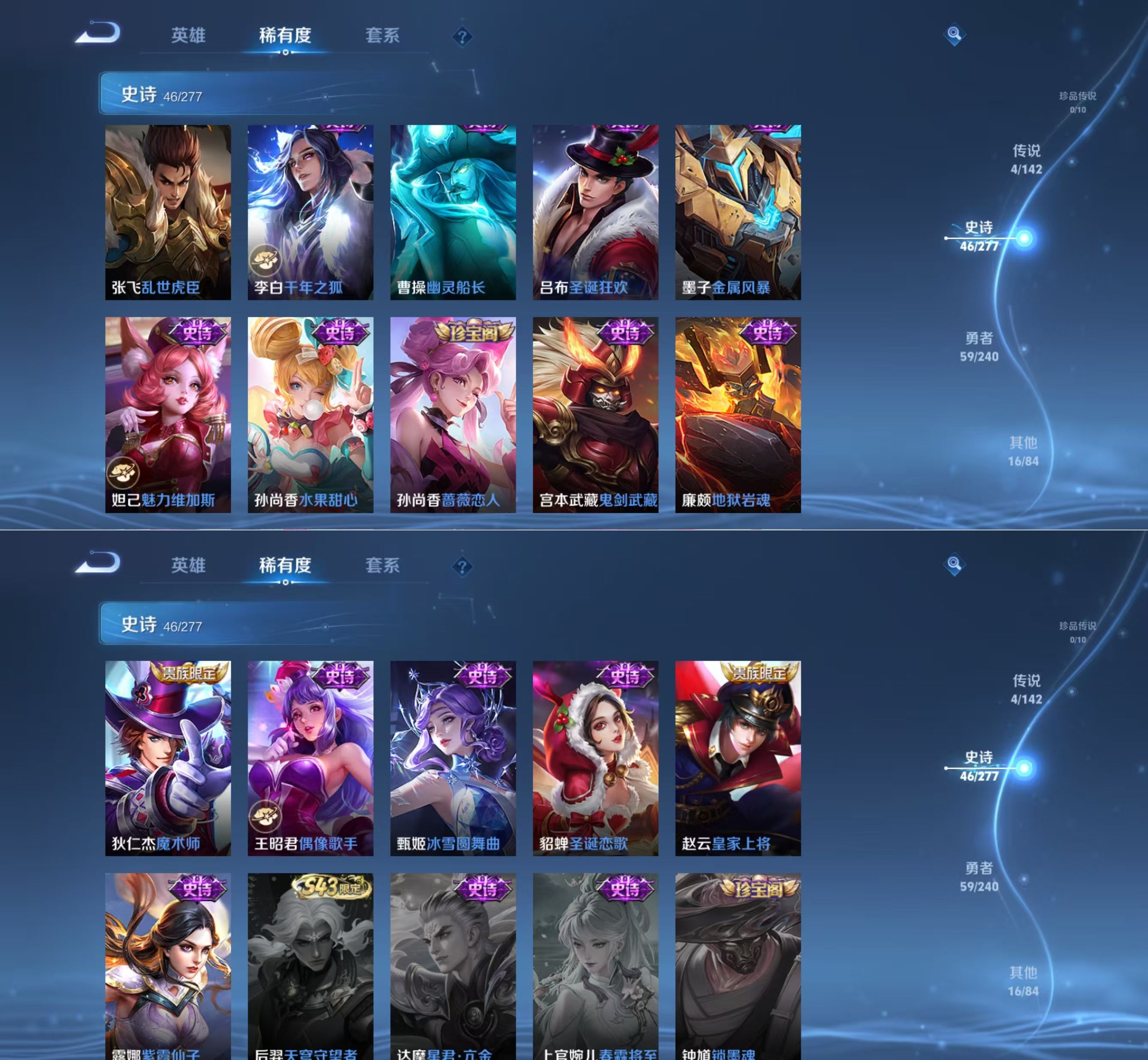 WZQM4309023王者荣耀账号详情图5 WZQM4309023王者荣耀账号详情图5