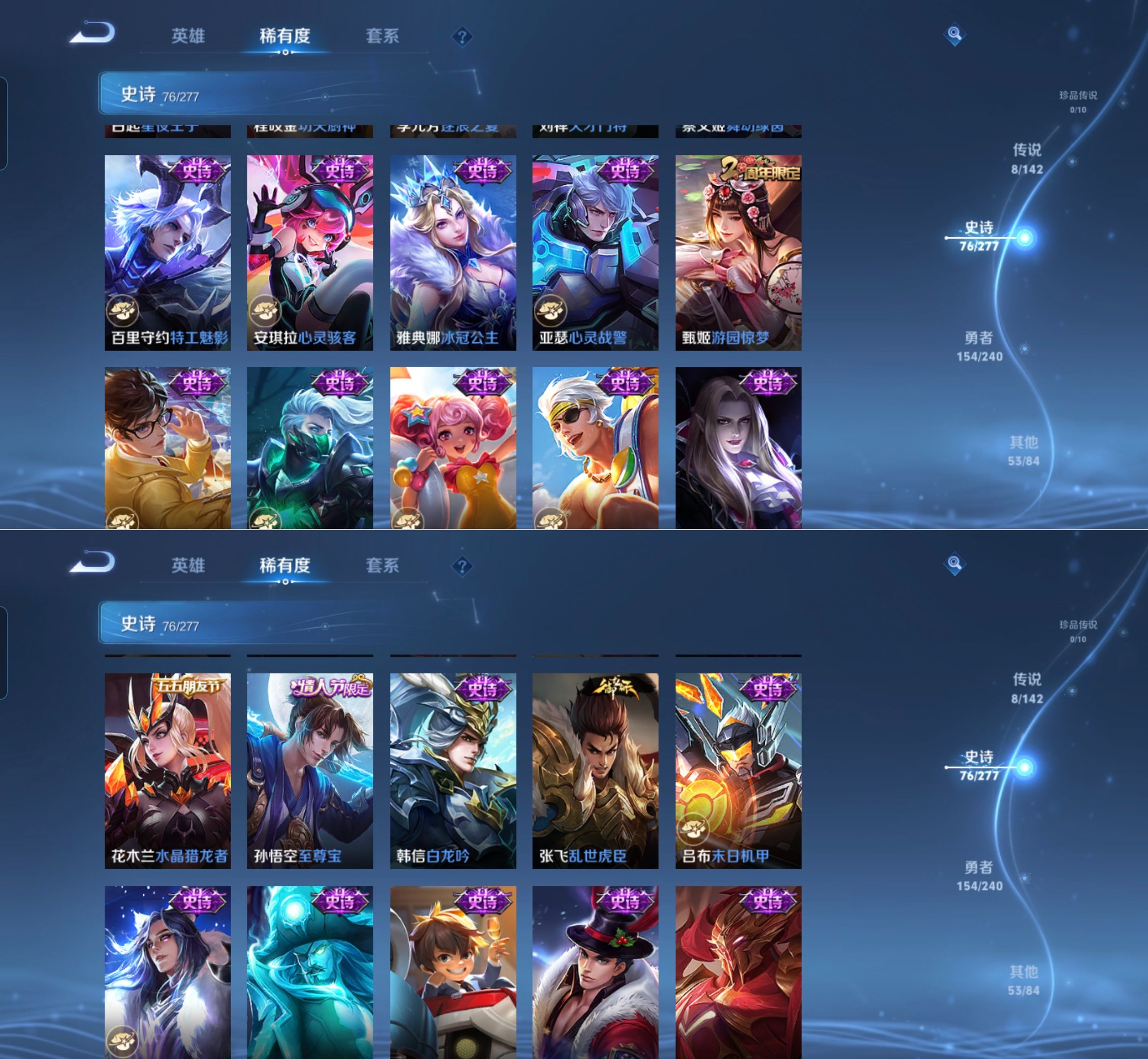 WZQM4309069王者荣耀账号详情图7