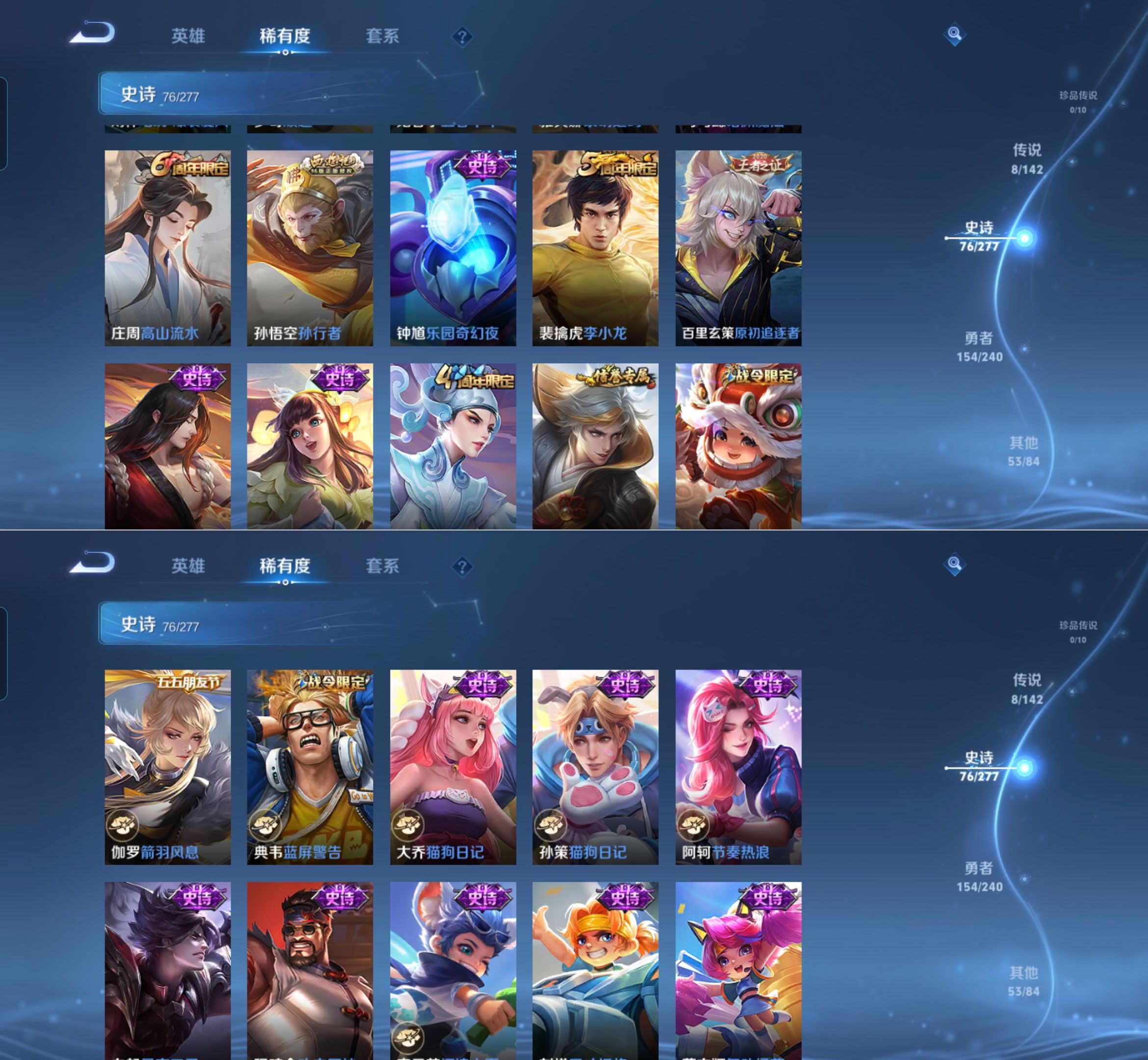 WZQM4309069王者荣耀账号详情图6