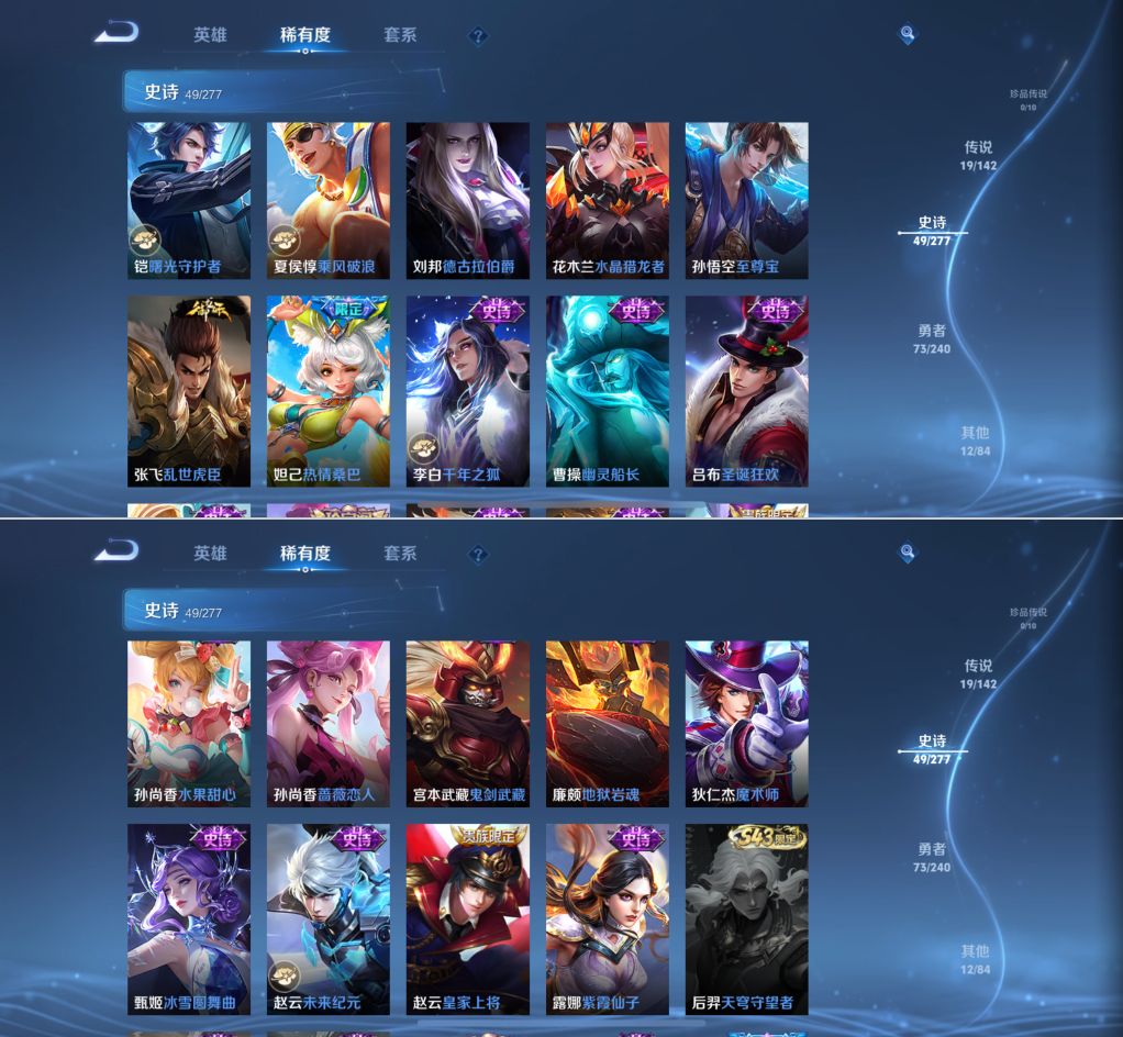 WZQM4309071王者荣耀账号详情图7