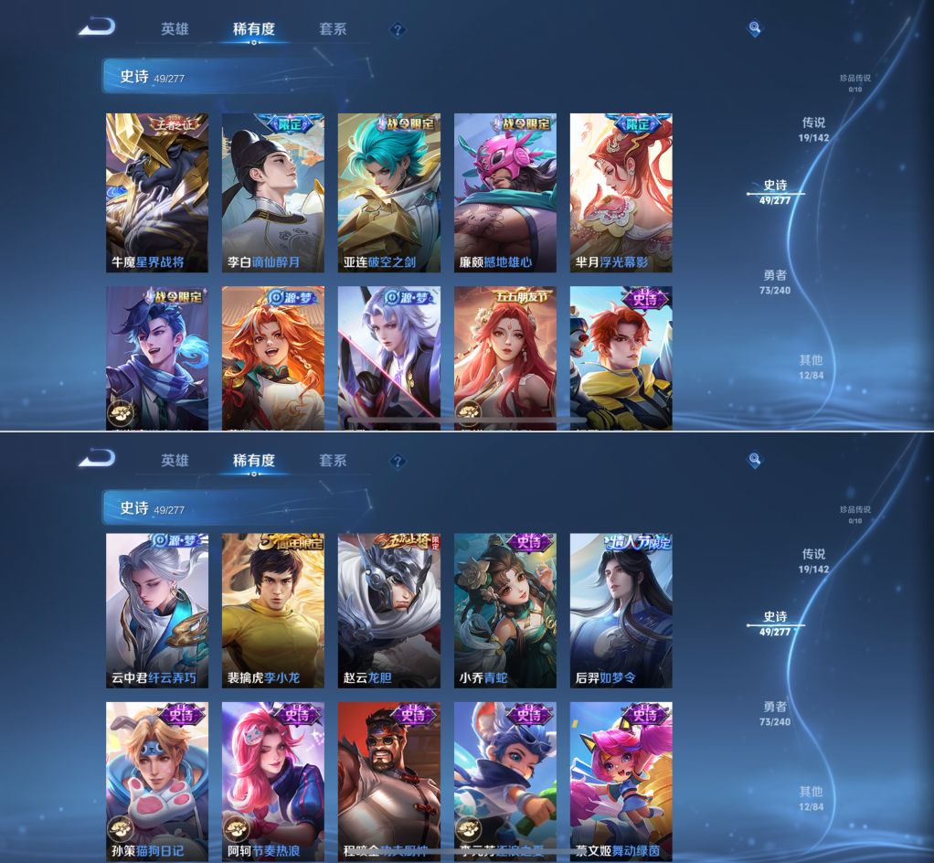 WZQM4309071王者荣耀账号详情图6