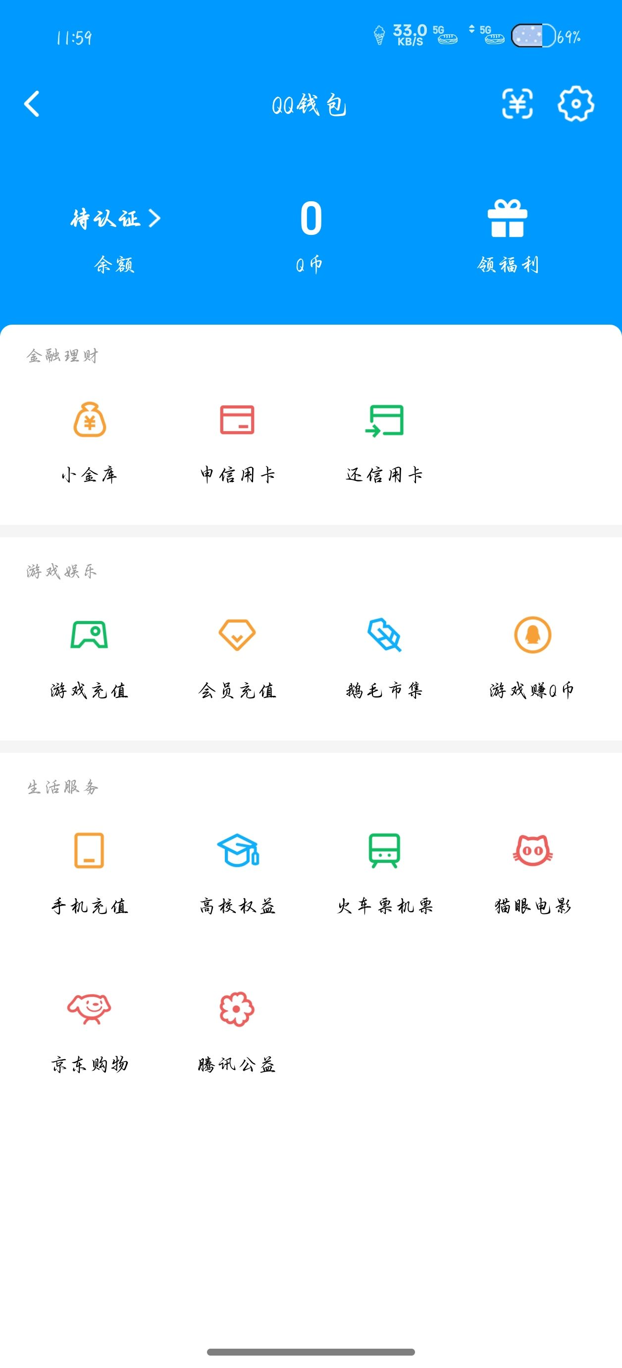 SJZQM498777三角洲行动账号详情图14 SJZQM498777三角洲行动账号详情图14