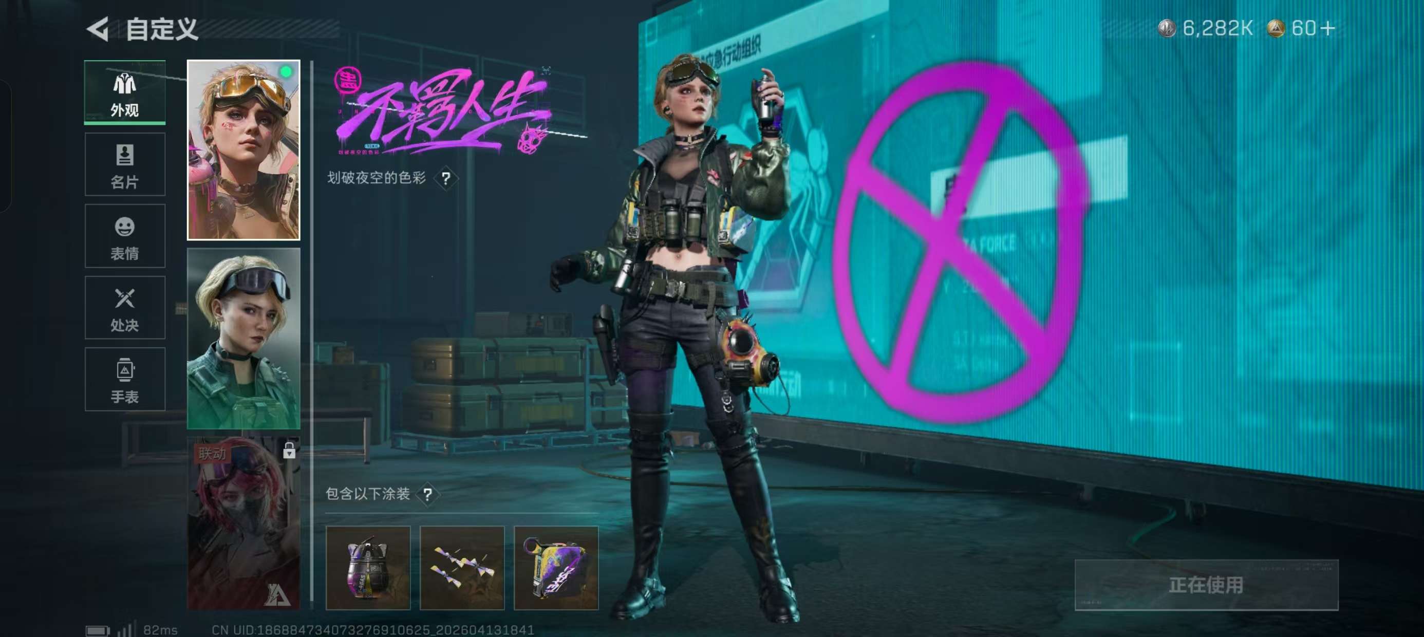 SJZQM498777三角洲行动账号详情图8 SJZQM498777三角洲行动账号详情图8