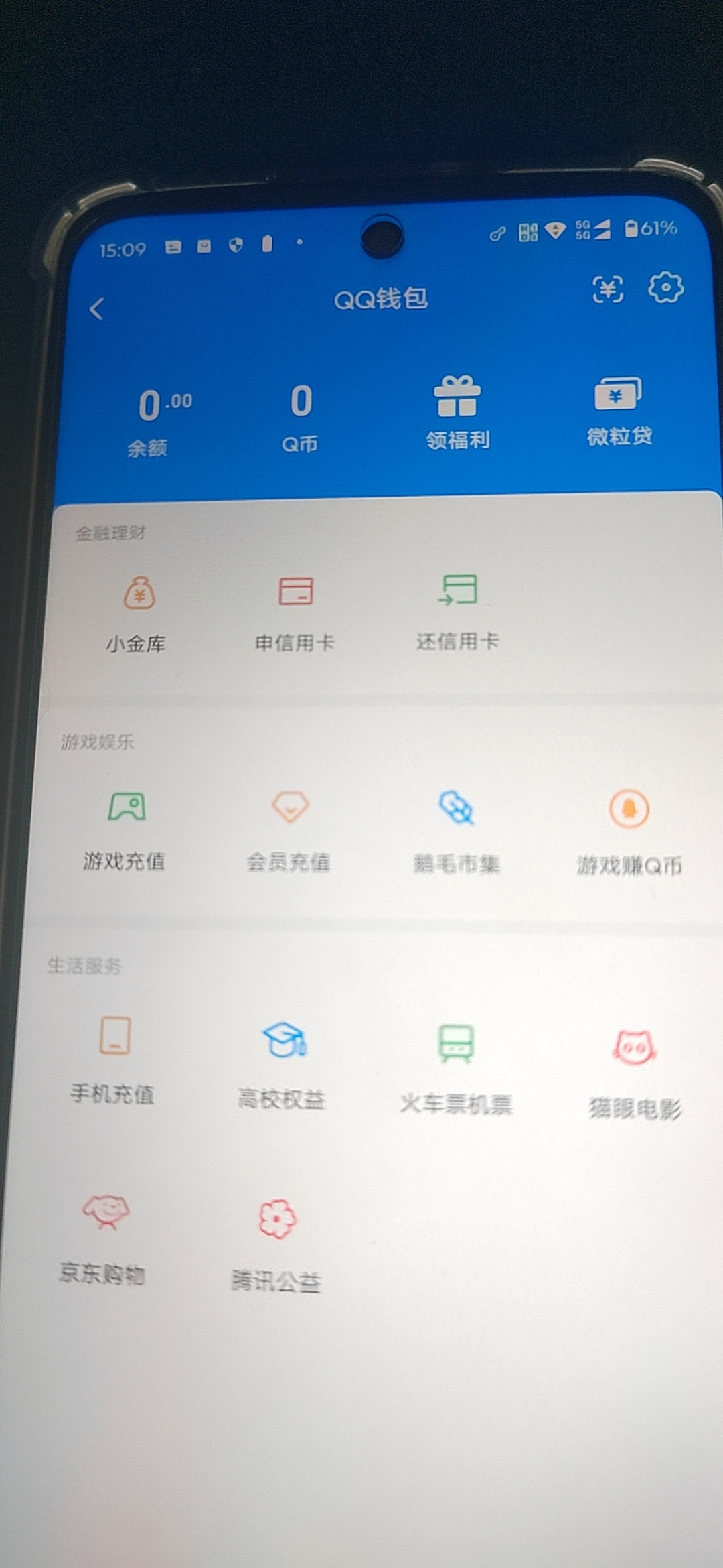 WZQM4308667王者荣耀账号详情图10