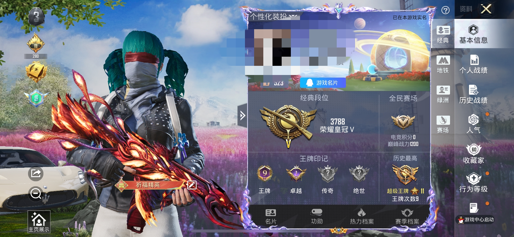 和平精英账号苹果QQM1047696【身法号3载具-6粉装-9特效枪AUG-星之彼岸[7级]地铁满天赋 洛天依 深海小丑