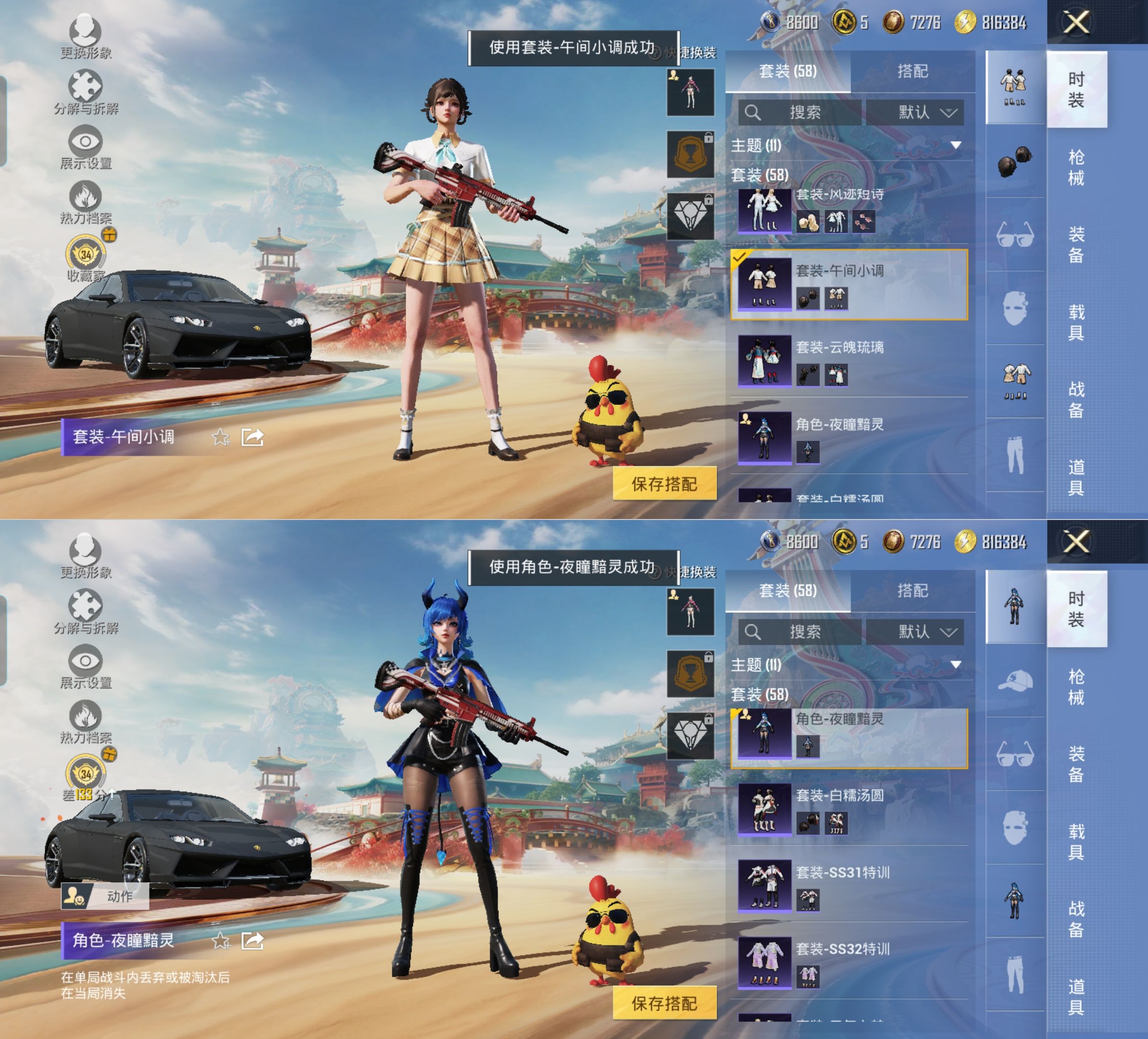 HPQM4175740和平精英账号详情图8