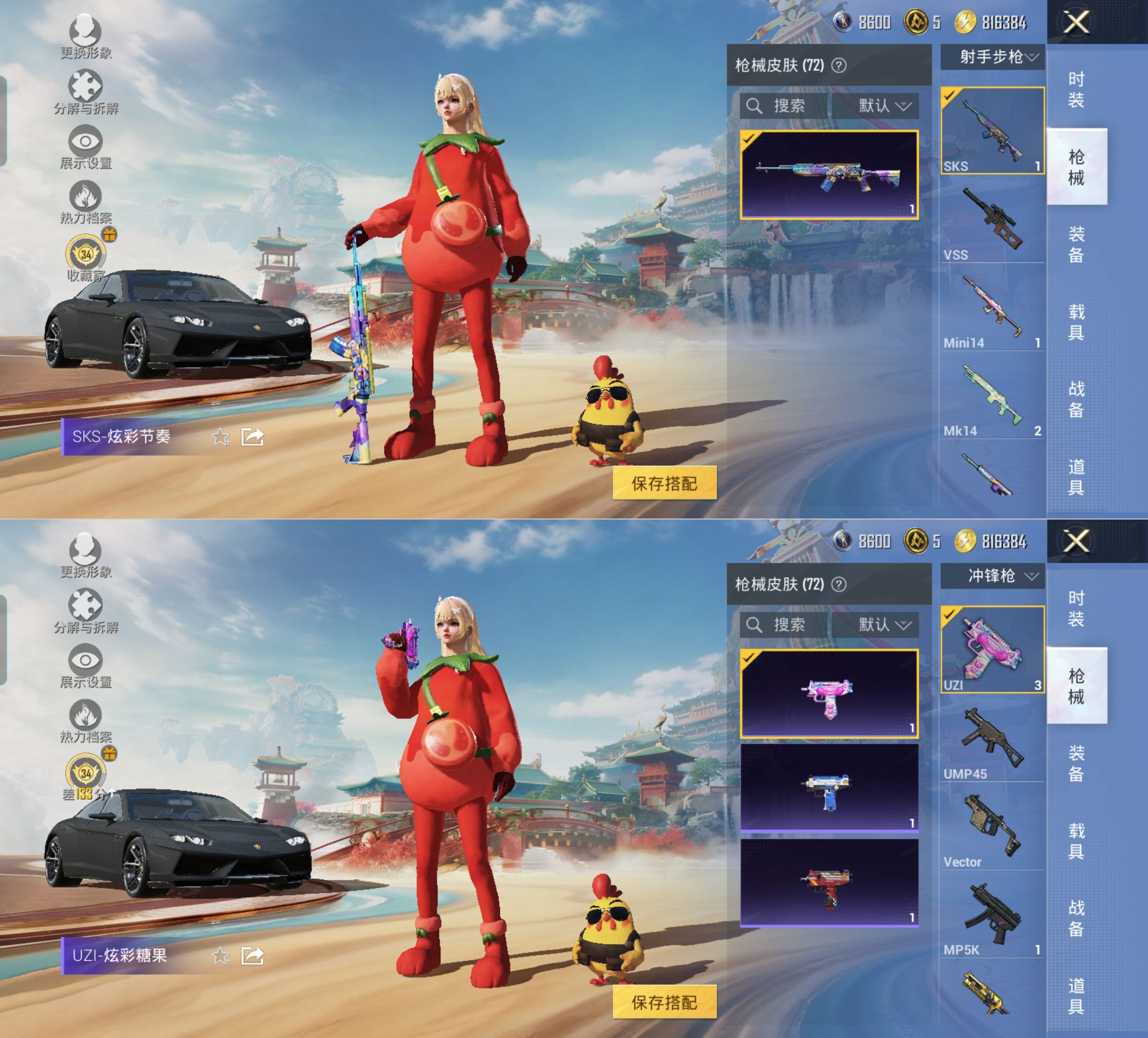 HPQM4175740和平精英账号详情图13