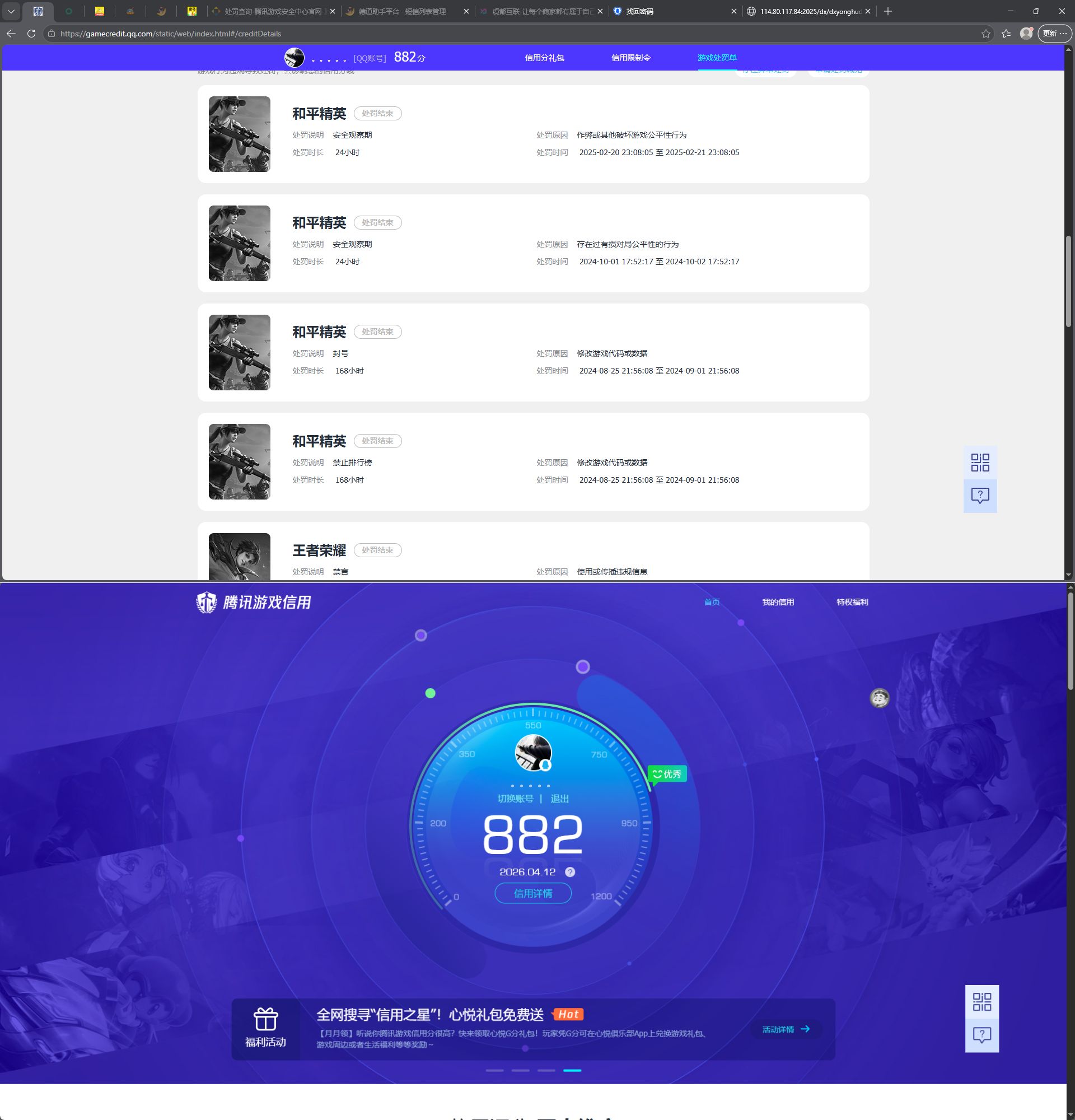 HPQM4175739和平精英账号详情图17 HPQM4175739和平精英账号详情图17