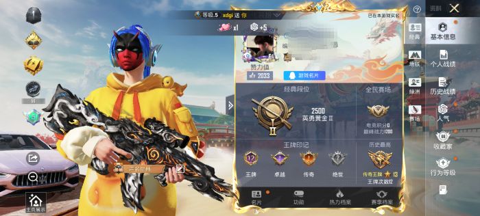 和平精英账号安卓QQM1047704【5载具-8粉装-4特效枪 梦幻火箭 傲傲奶龙 7级五爪金龙 6级墨龙九天】安卓手Q