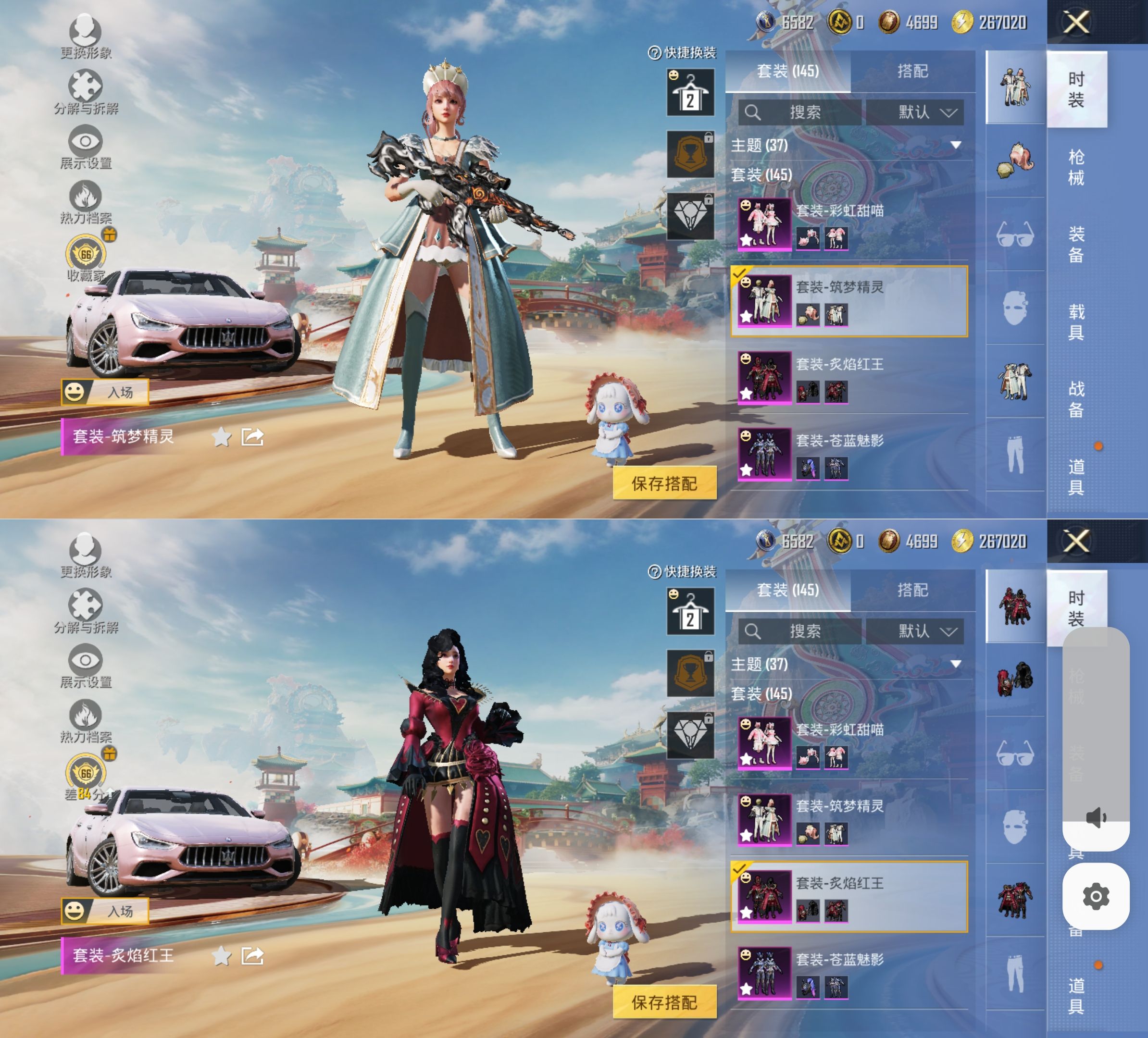 HPQM4175781和平精英账号详情图8 HPQM4175781和平精英账号详情图8