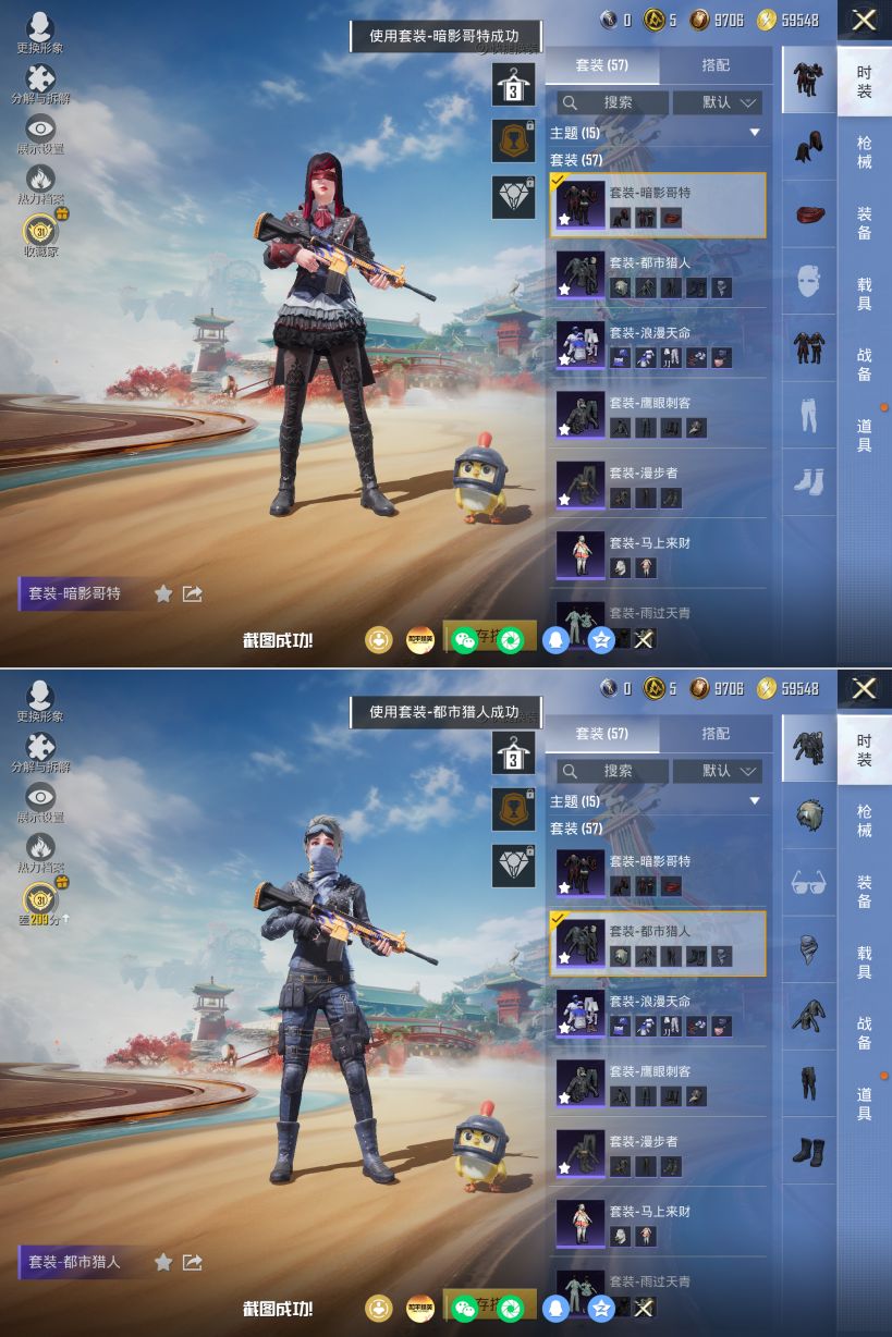 HPQM4175404和平精英账号详情图8 HPQM4175404和平精英账号详情图8