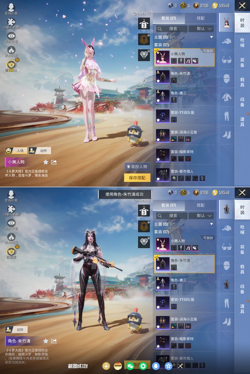 HPQM4175404和平精英账号详情图5 HPQM4175404和平精英账号详情图5