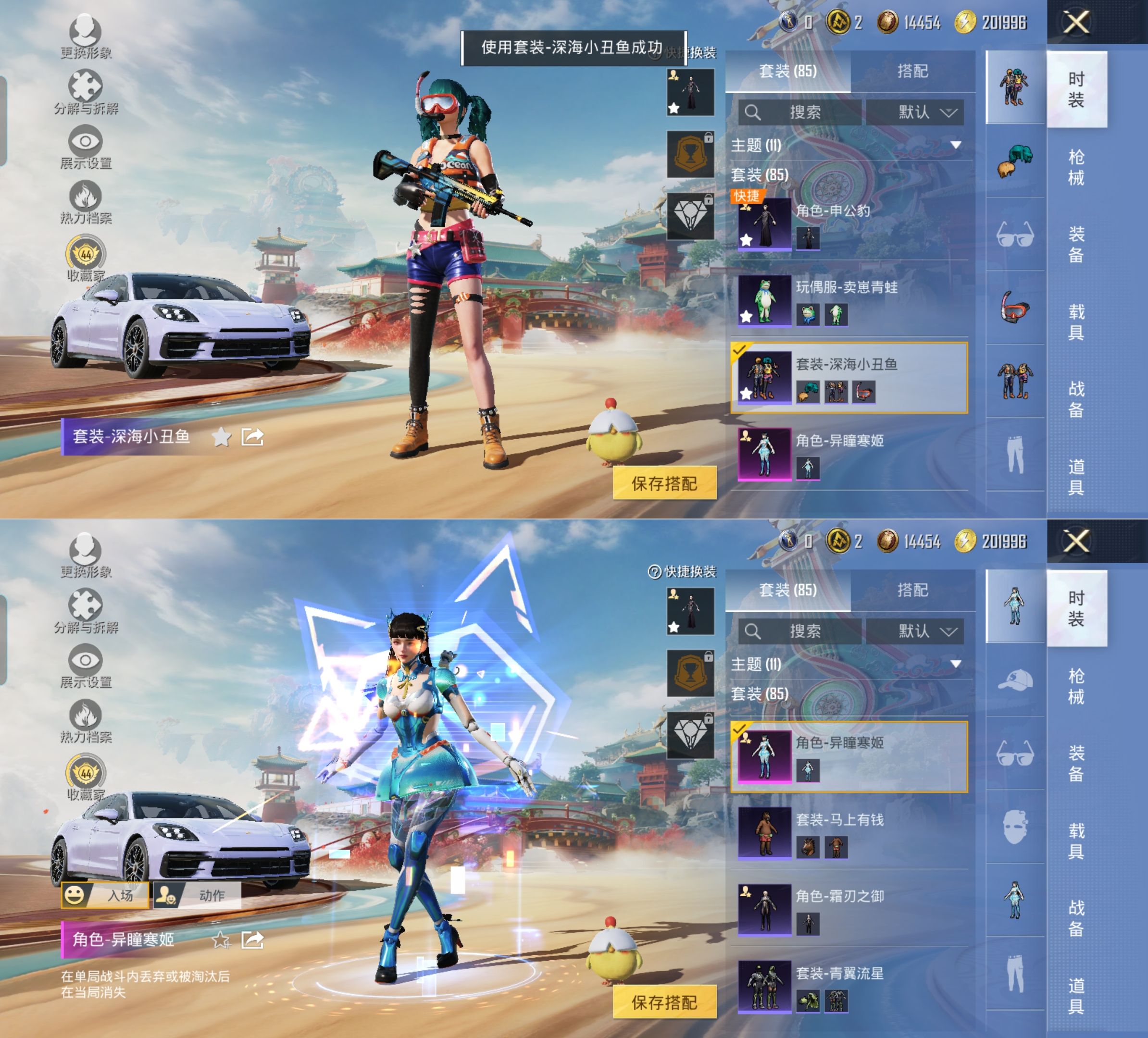 HPQM4175479和平精英账号详情图4