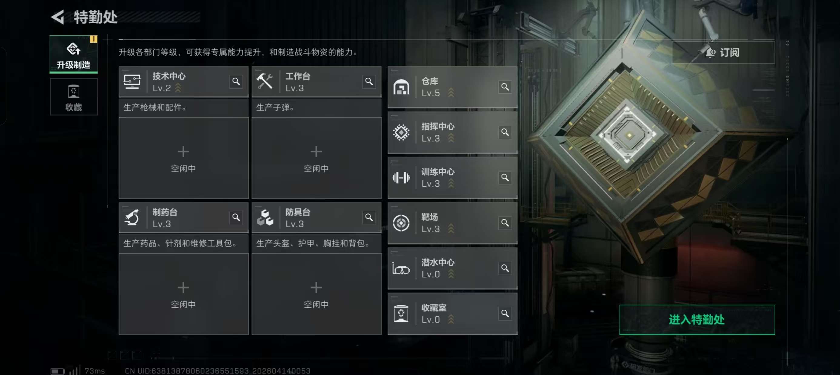 SJZQM498676三角洲行动账号详情图7