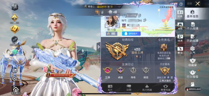 和平精英账号苹果QQM1047712【AUG-星梦奇缘[3级]1载具-3粉装-9特效枪 星梦玉骢 蝶舞迷情 幻彩电音】无