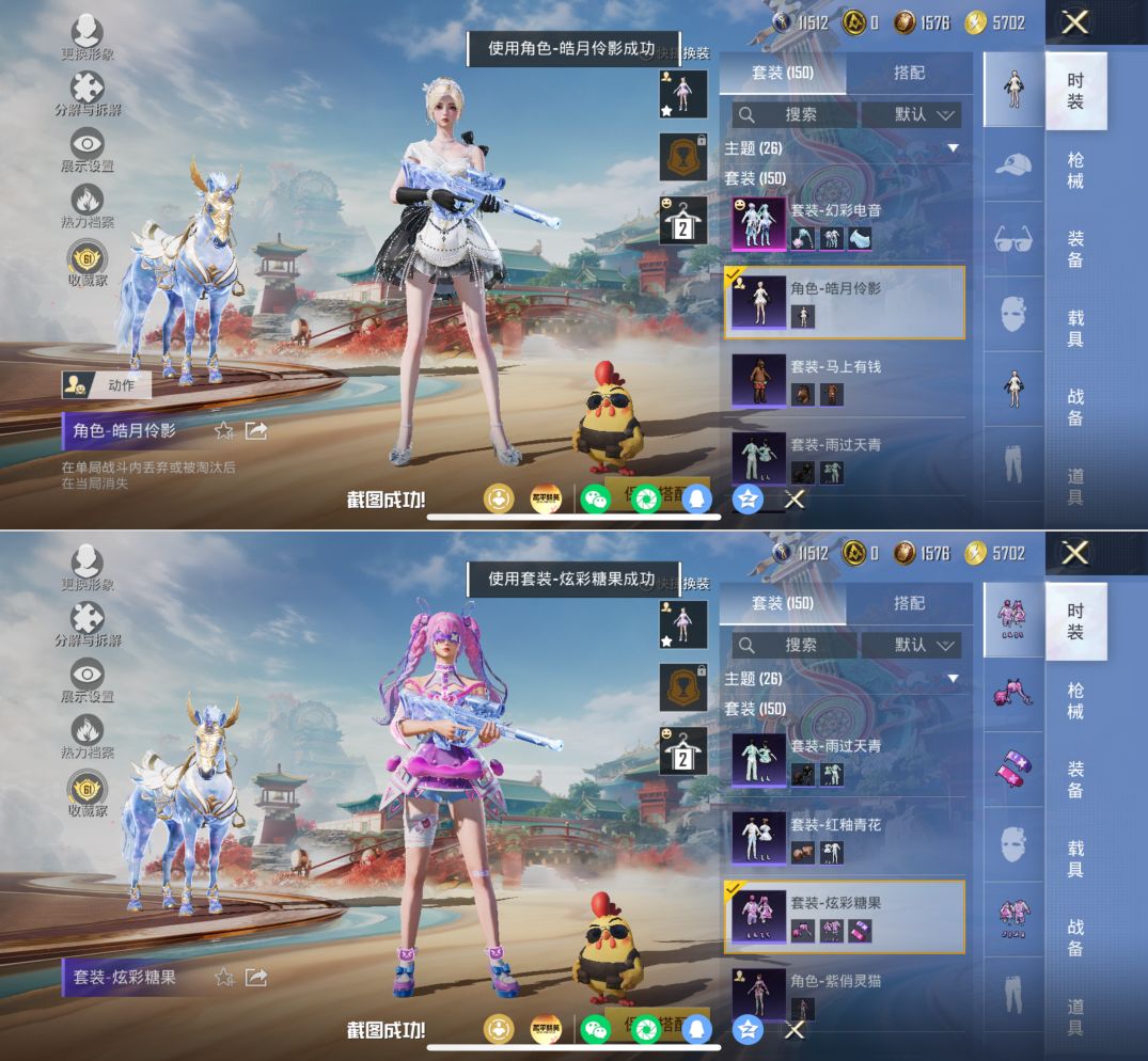 HPQM4175226和平精英账号详情图8 HPQM4175226和平精英账号详情图8