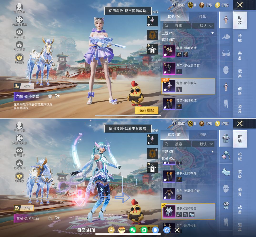 HPQM4175226和平精英账号详情图5 HPQM4175226和平精英账号详情图5