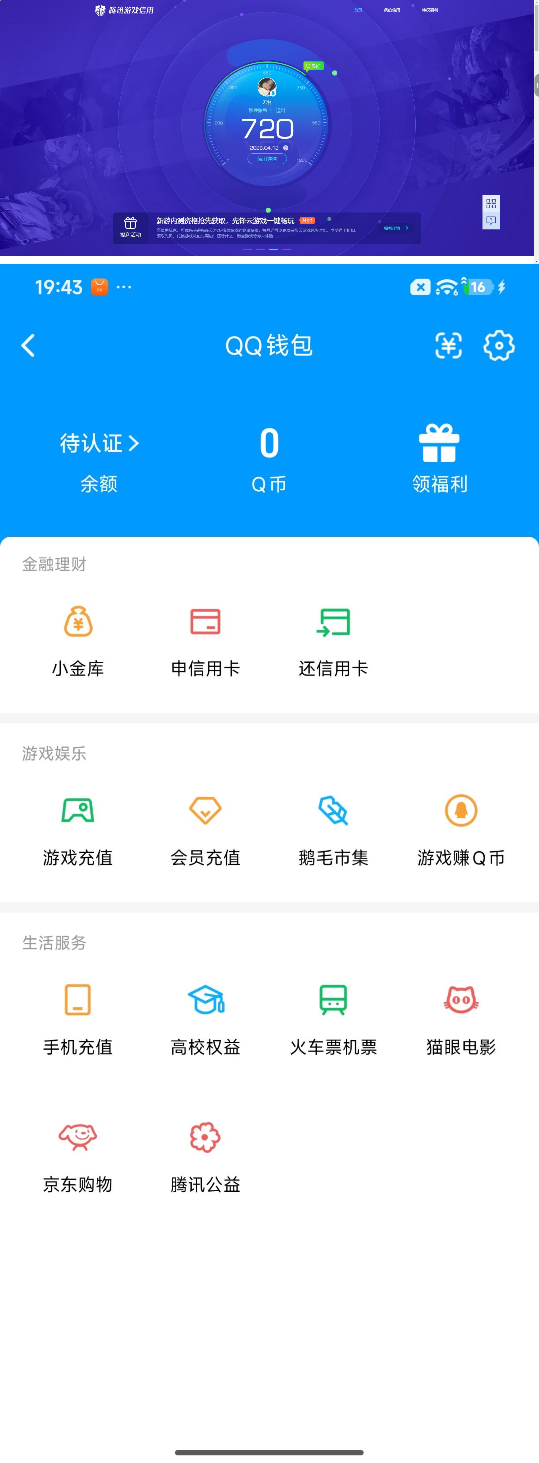 HPQM4175306和平精英账号详情图12 HPQM4175306和平精英账号详情图12