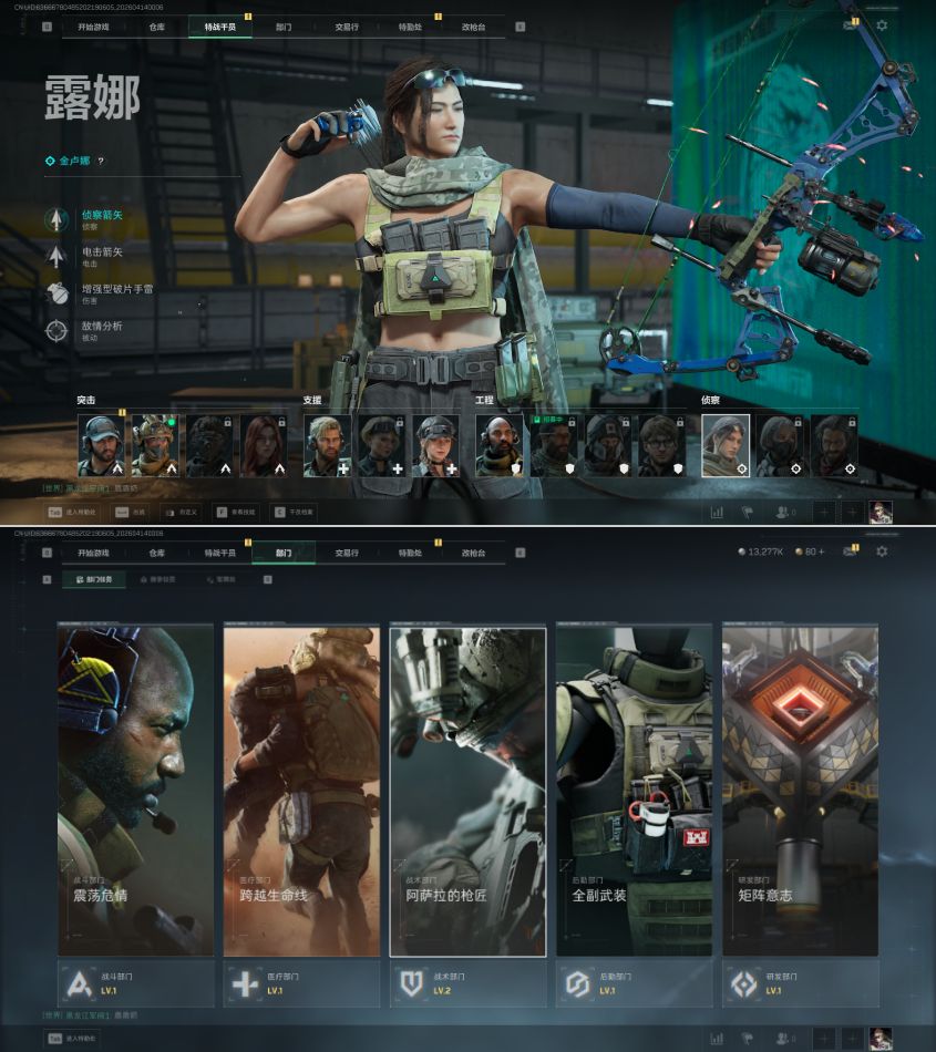 SJZQM498646三角洲行动账号详情图5