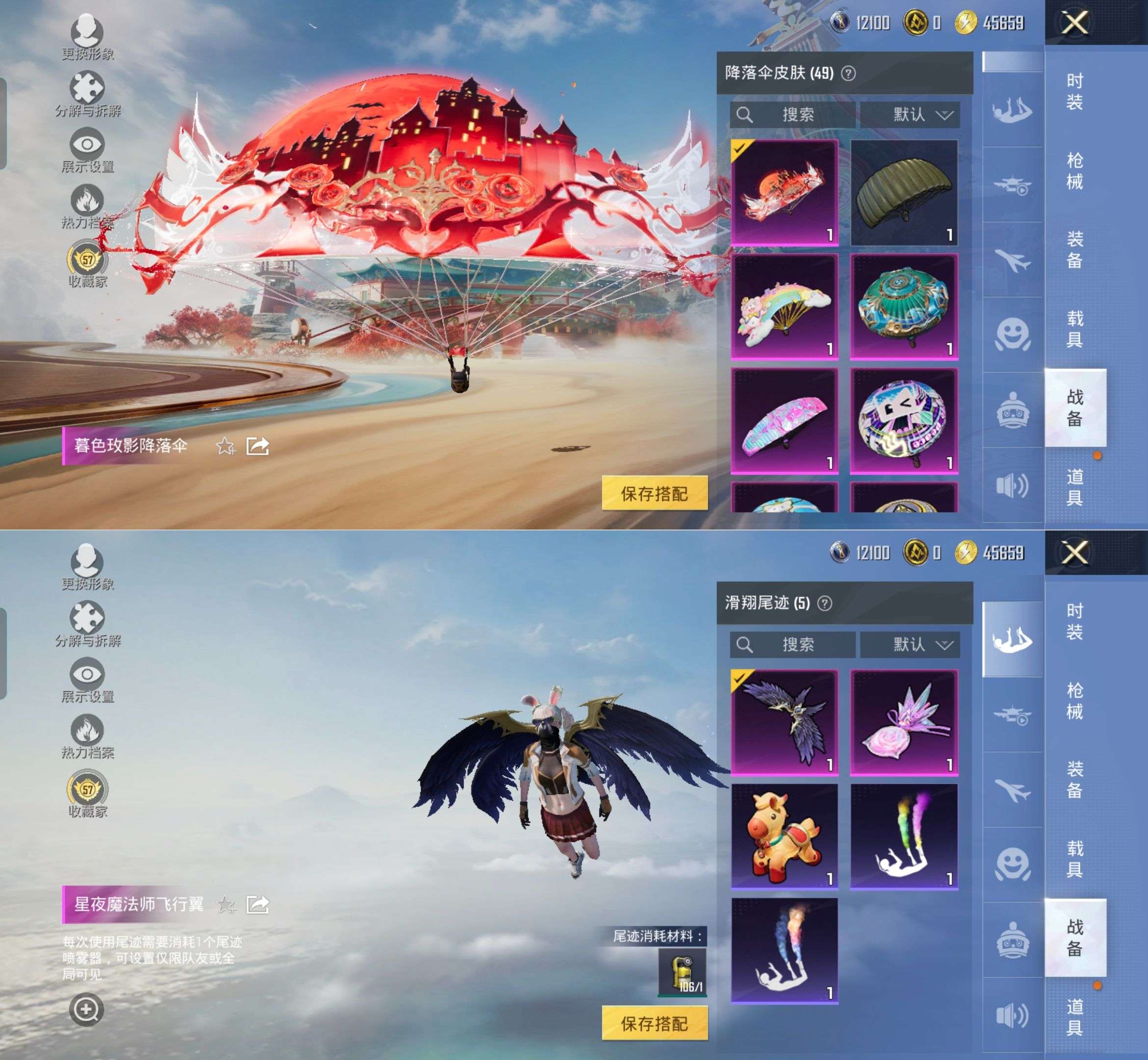 SJZQM498705三角洲行动账号详情图15