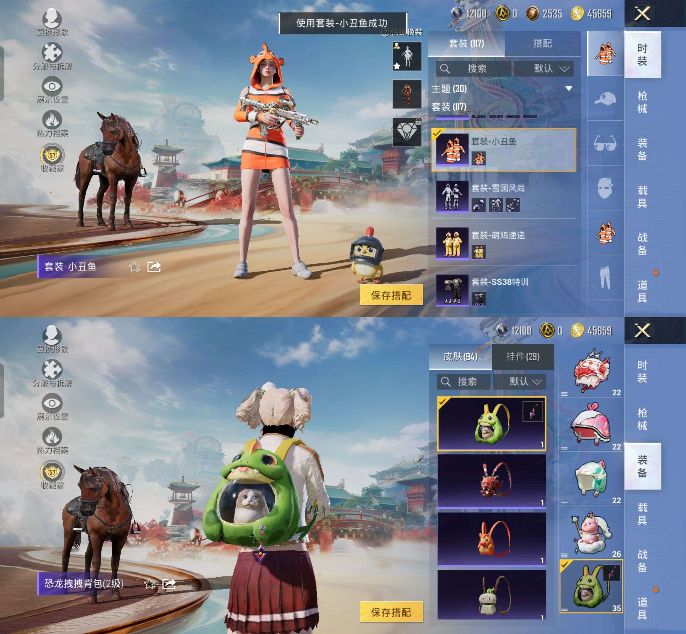 SJZQM498705三角洲行动账号详情图16