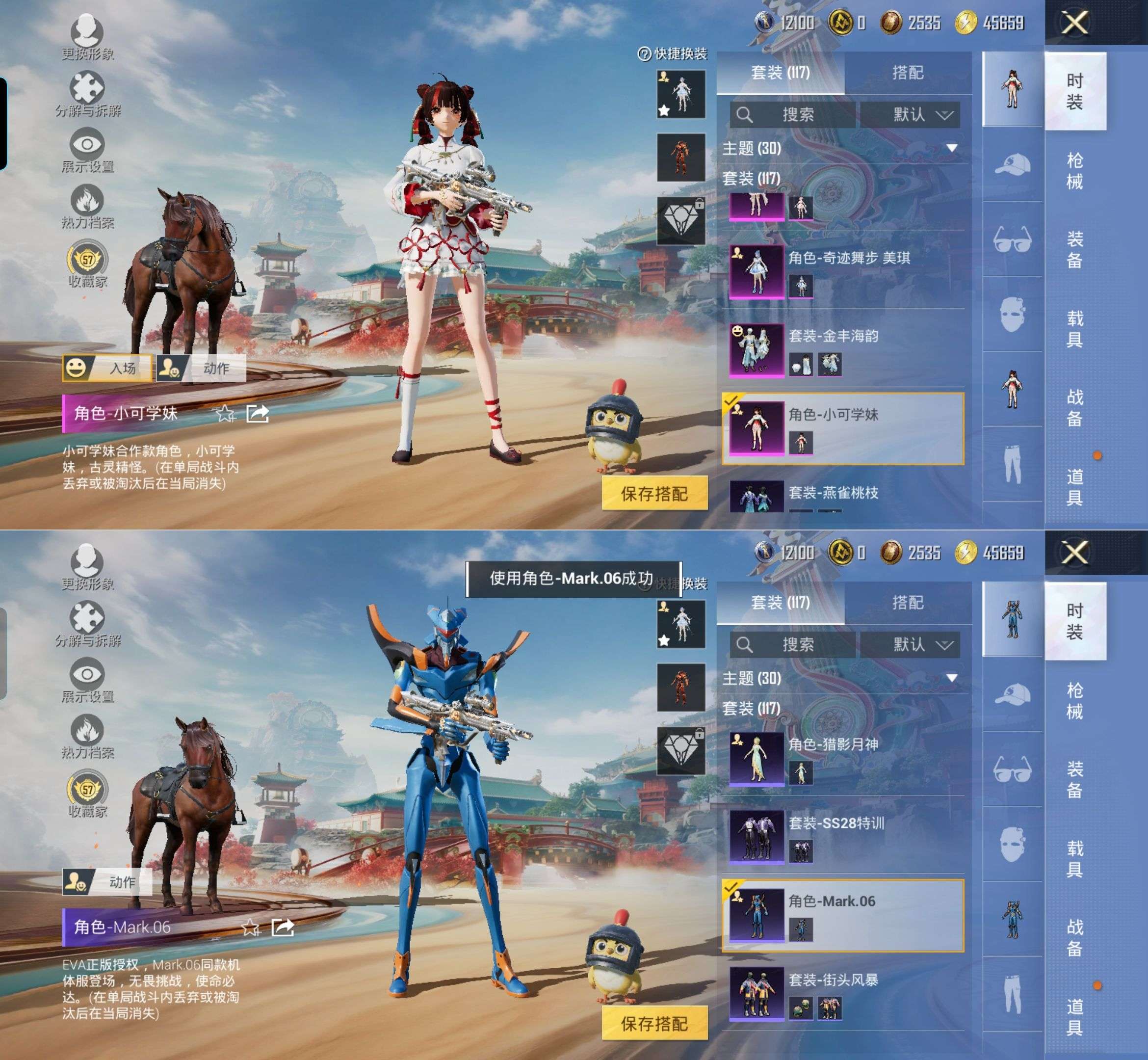 SJZQM498705三角洲行动账号详情图14