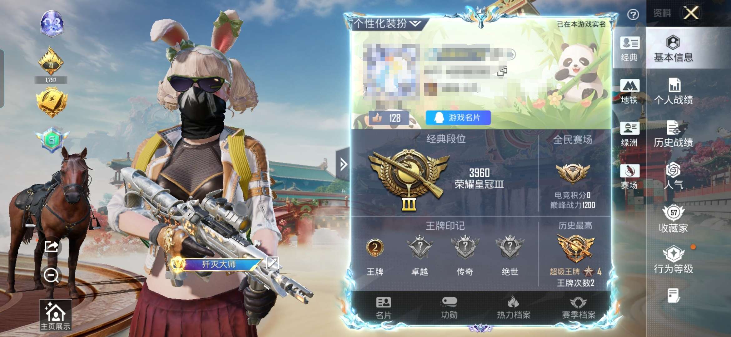 SJZQM498705三角洲行动账号详情图13