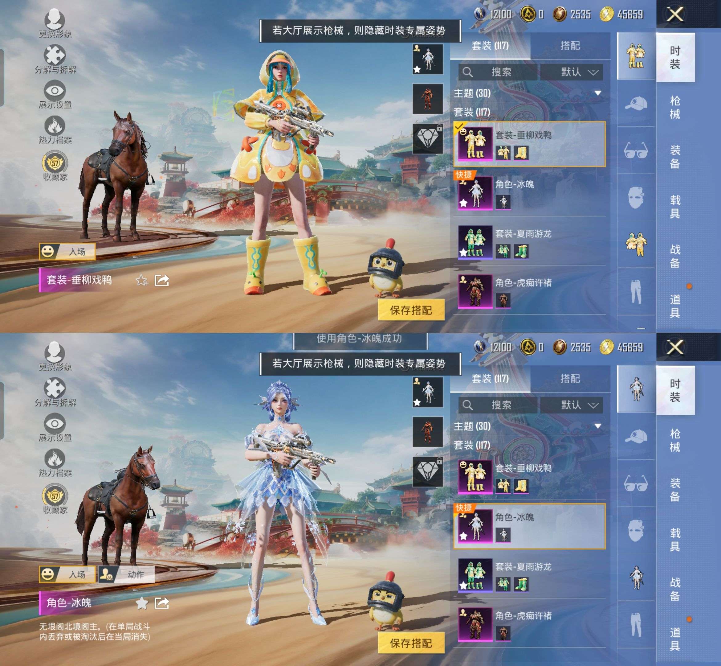 SJZQM498705三角洲行动账号详情图20