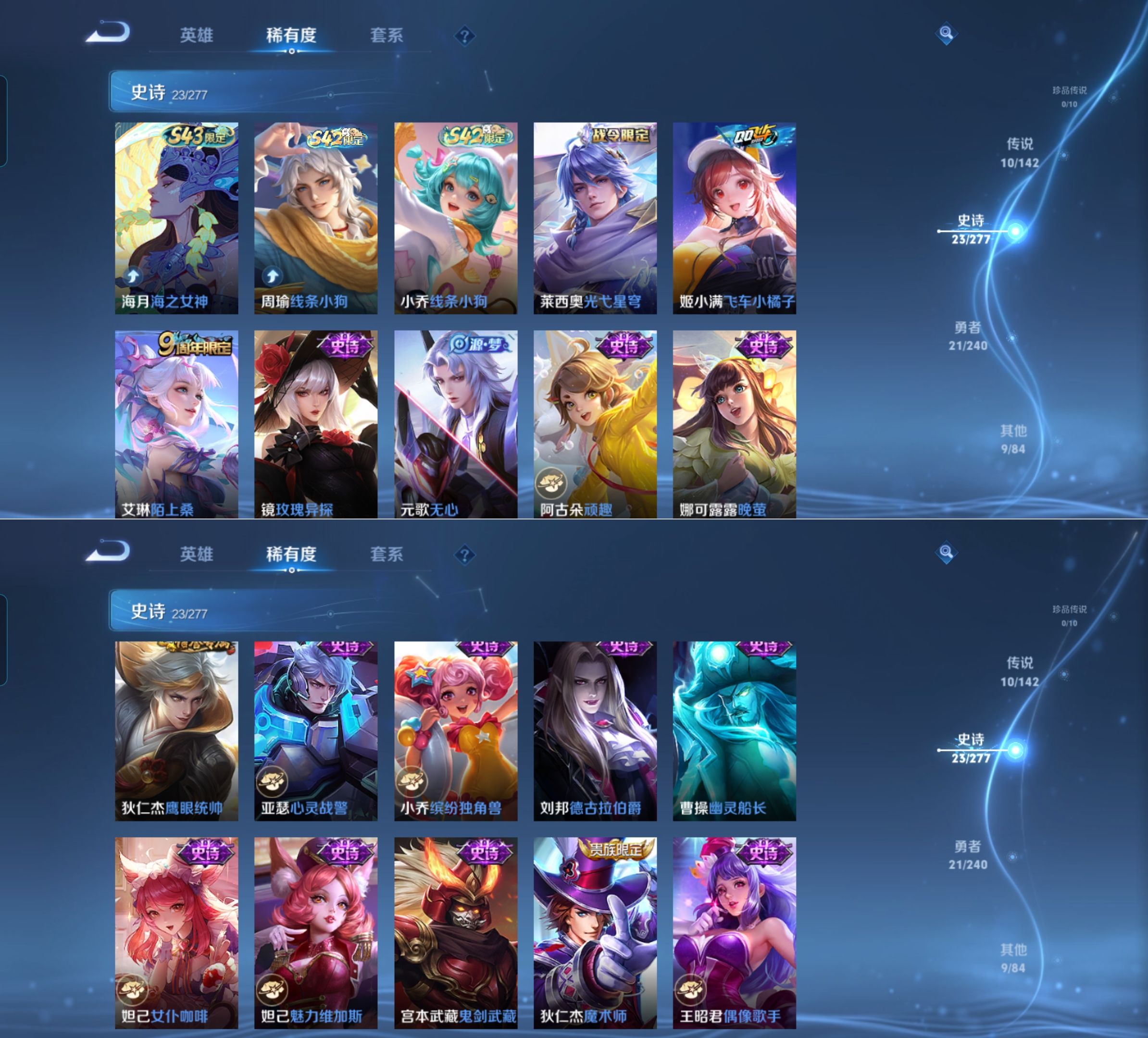 WZQM4311468王者荣耀账号详情图4