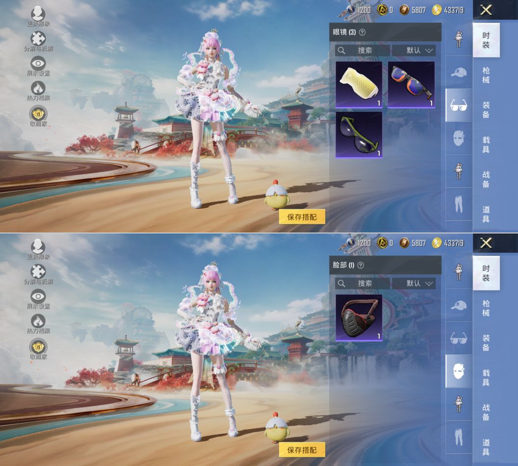 HPQM4177868和平精英账号详情图5