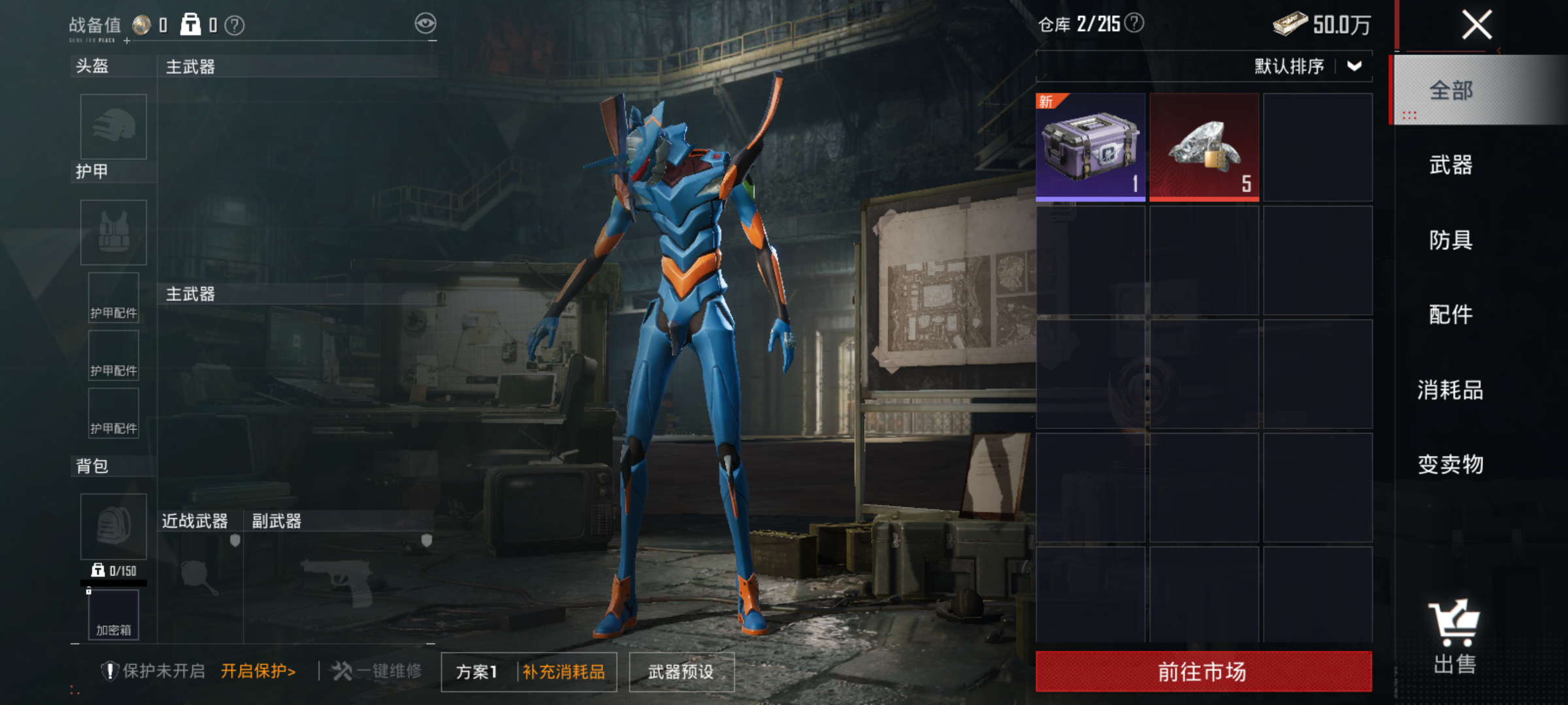 HPCMW4190768和平精英账号详情图17