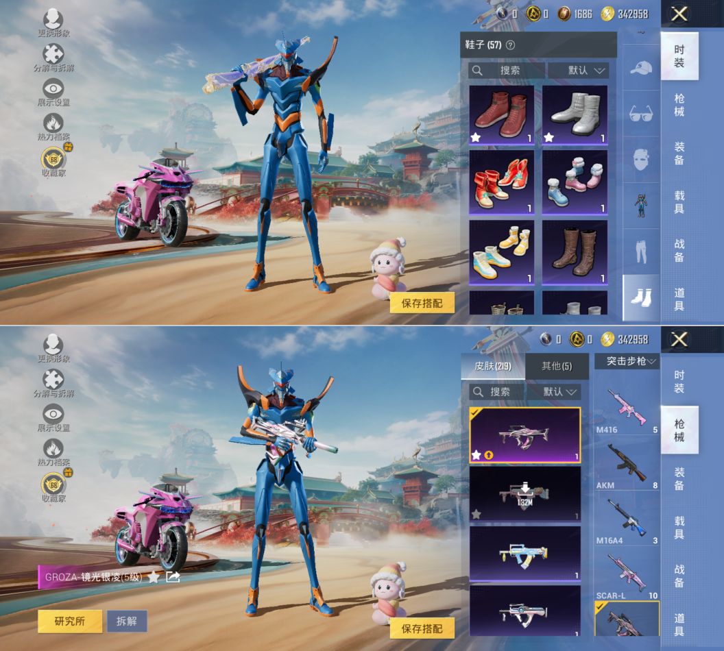 HPCMW4190768和平精英账号详情图7