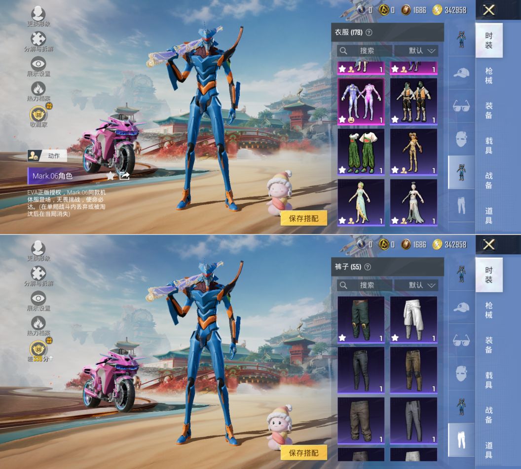 HPCMW4190768和平精英账号详情图6