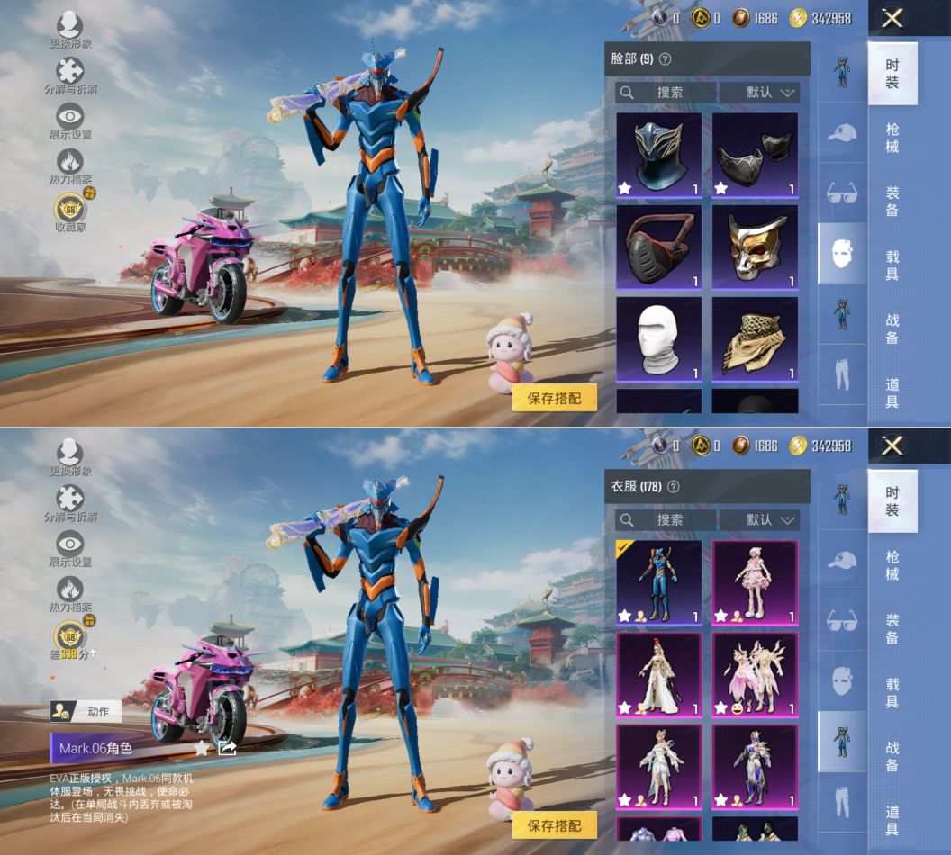 HPCMW4190768和平精英账号详情图5