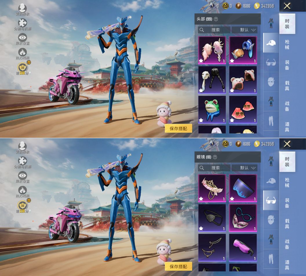 HPCMW4190768和平精英账号详情图4