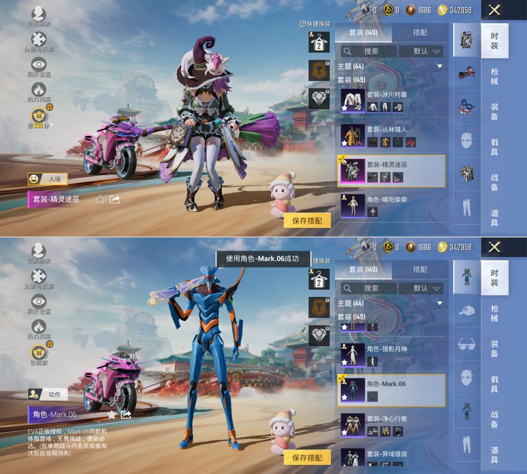 HPCMW4190768和平精英账号详情图3