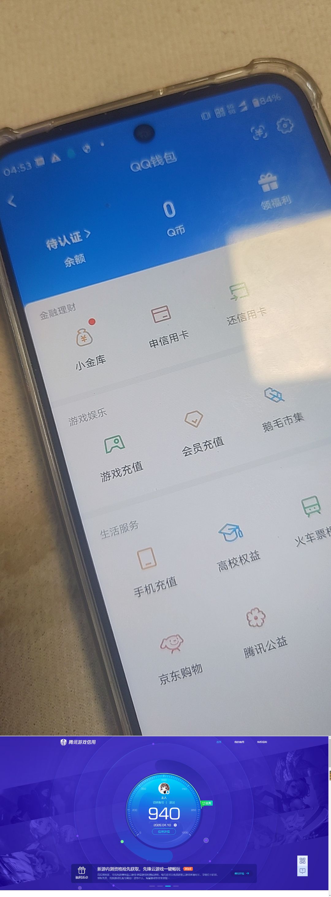 HPCMW4190768和平精英账号详情图19