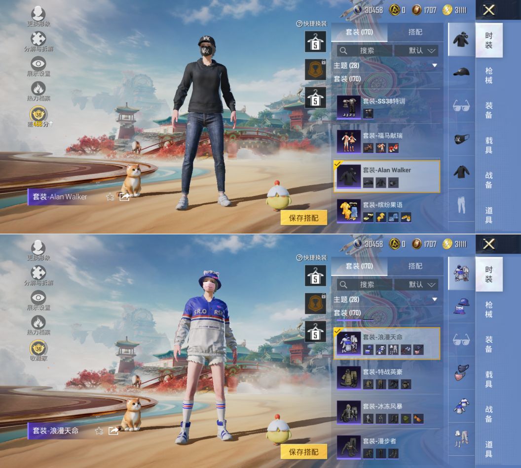 HPCMW4194700和平精英账号详情图12