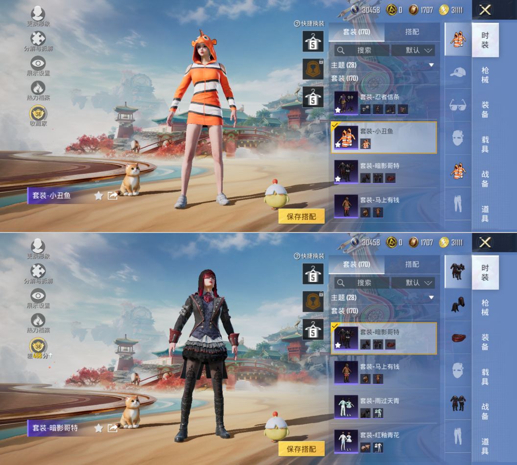 HPCMW4194700和平精英账号详情图11