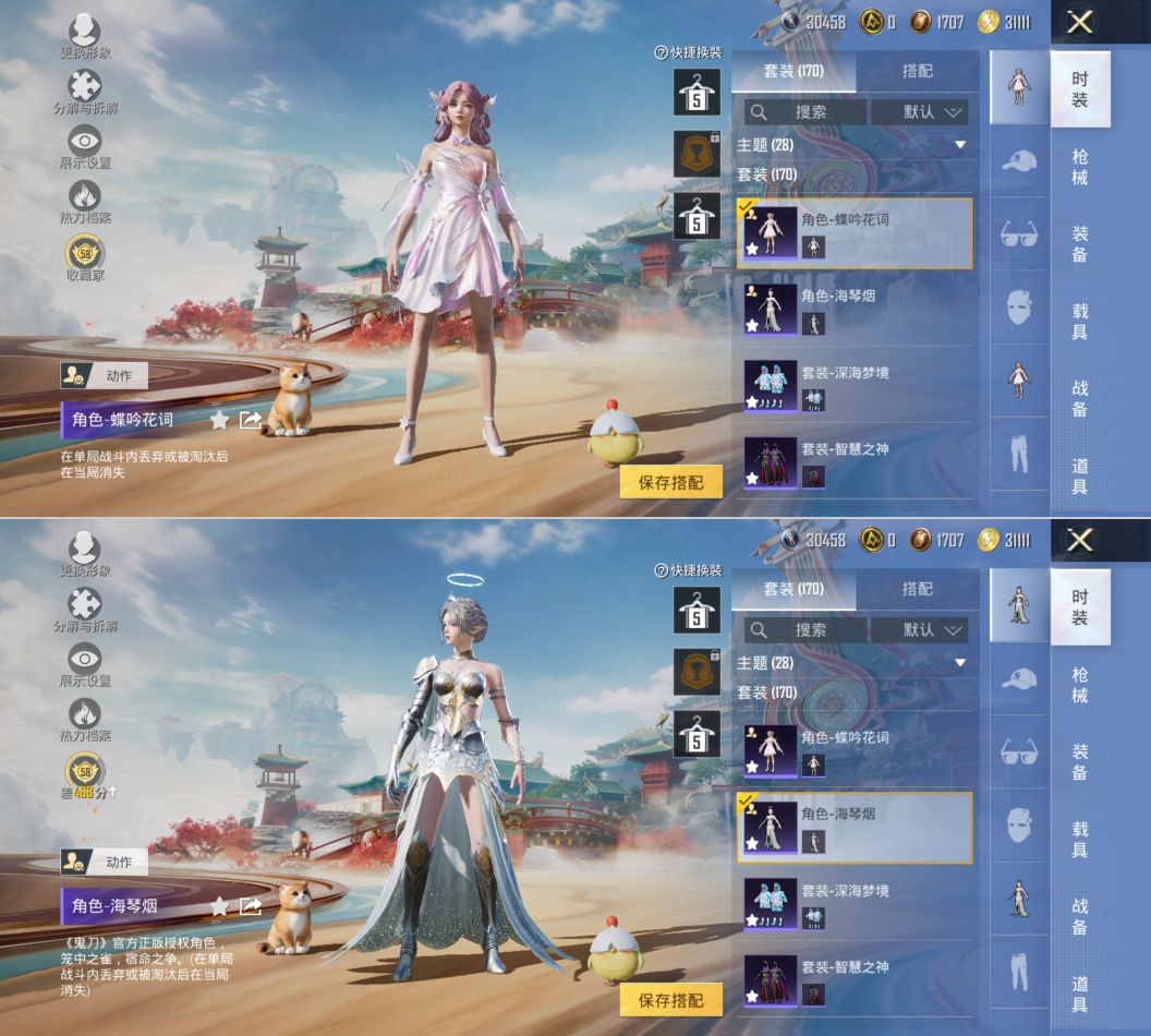 HPCMW4194700和平精英账号详情图10