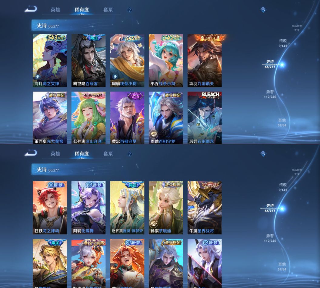 WZQM4306639王者荣耀账号详情图10 WZQM4306639王者荣耀账号详情图10