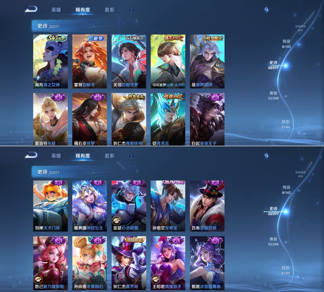 WZQM4306634王者荣耀账号详情图5