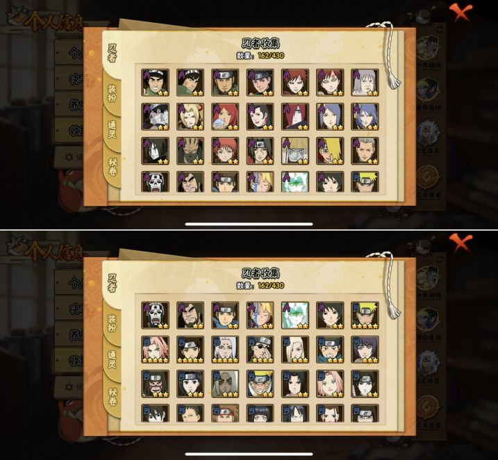 HYQM429946火影忍者账号详情图5