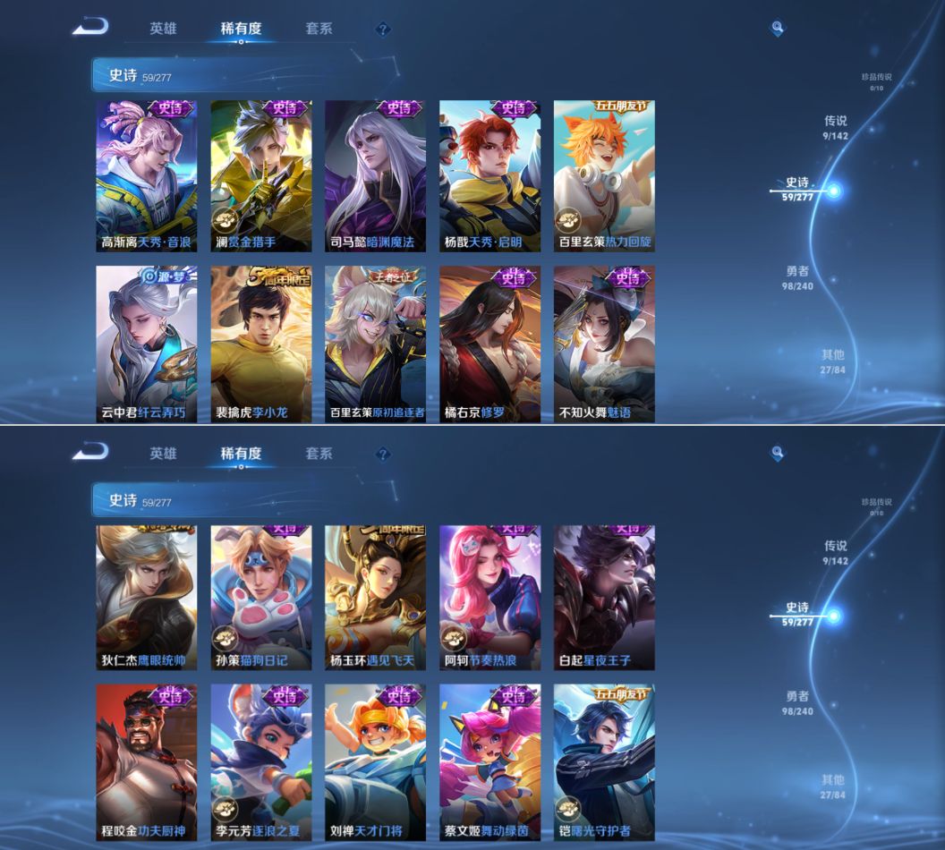 WZQM4306635王者荣耀账号详情图6